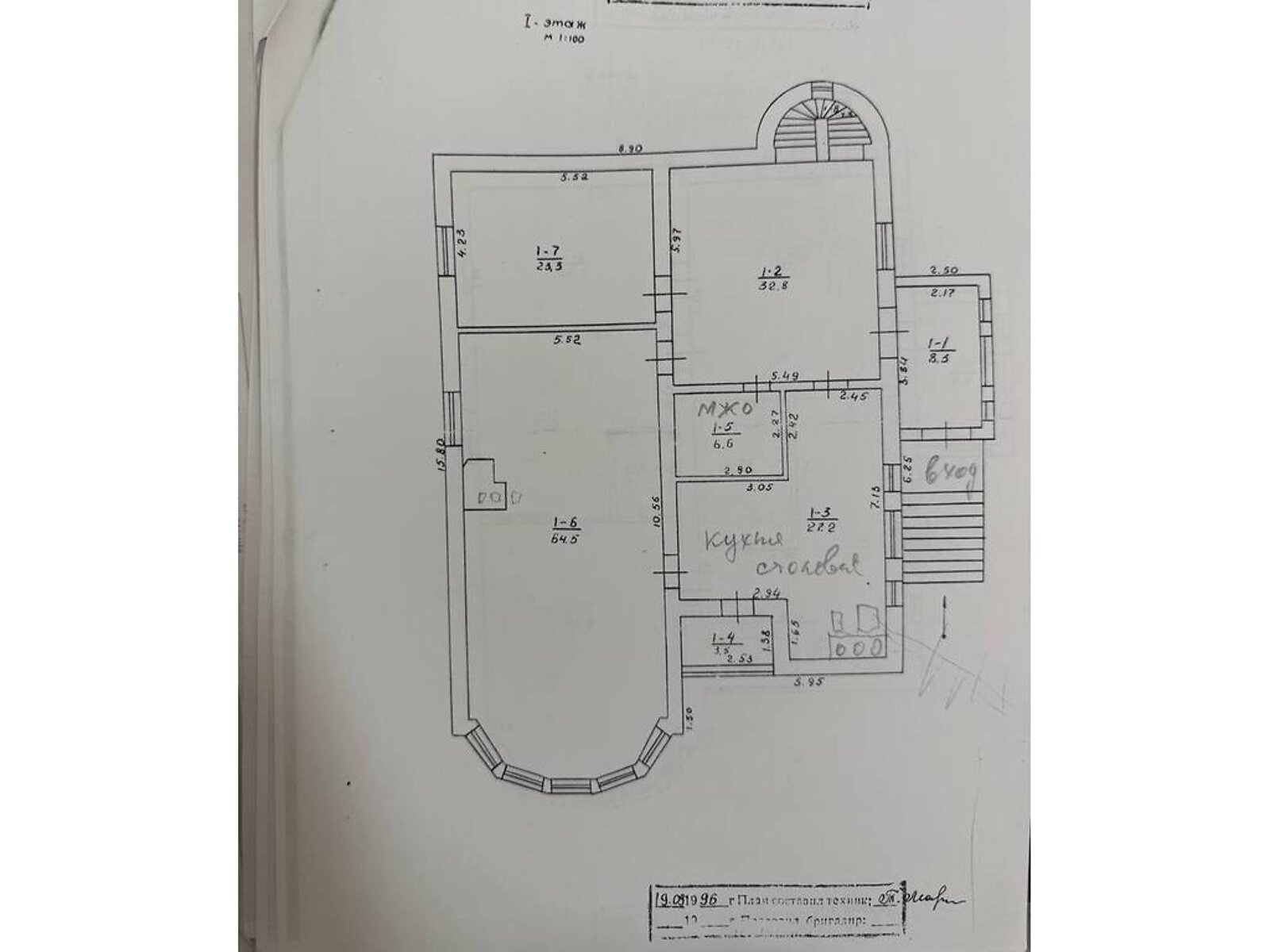 двоповерховий будинок, 680 кв. м, кирпич. Продаж в Одесі, район Овідіопольський фото 1