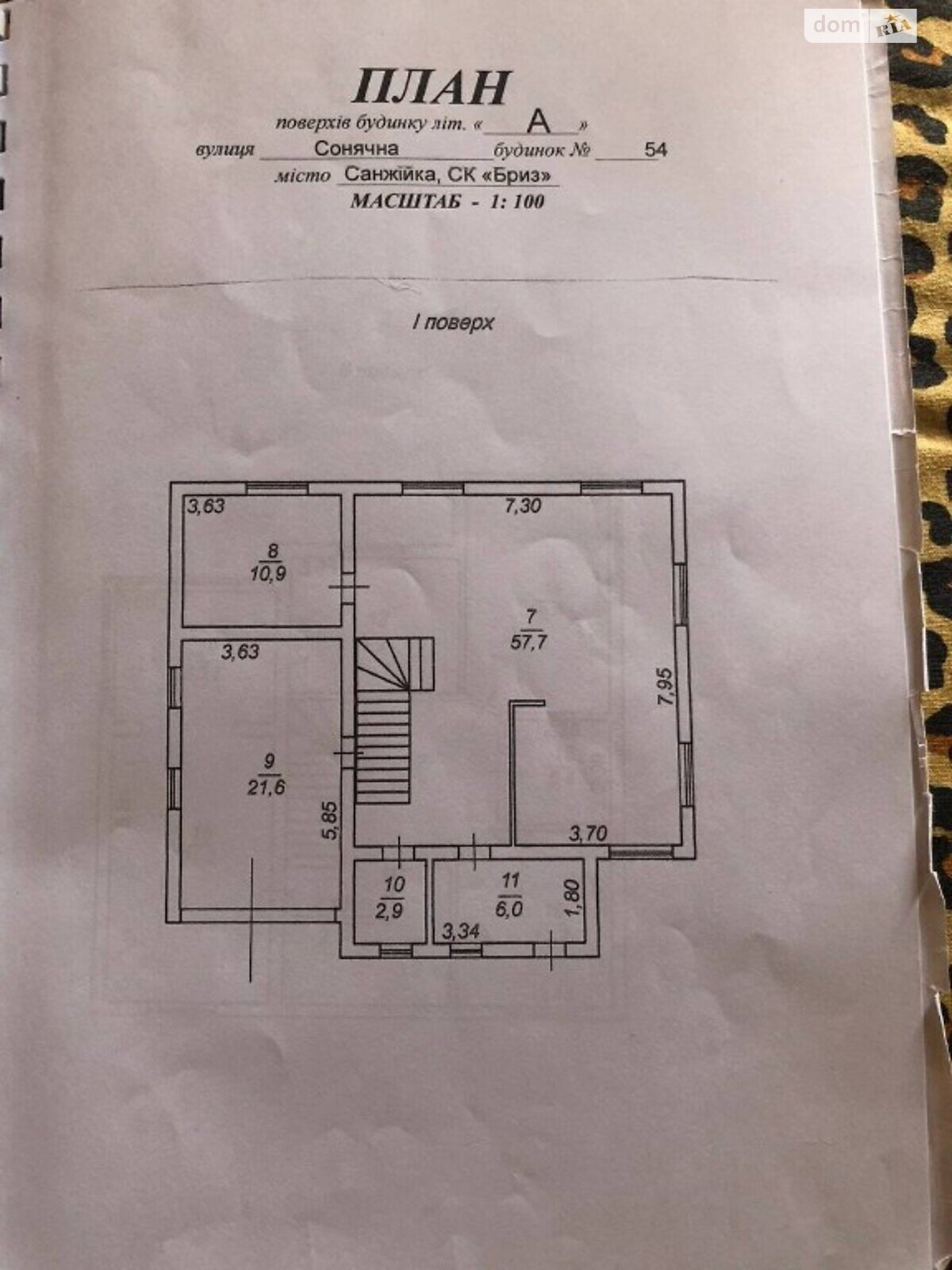 двоповерховий будинок з мансардою, 280 кв. м, газобетон. Продаж в Одесі, район Овідіопольський фото 1