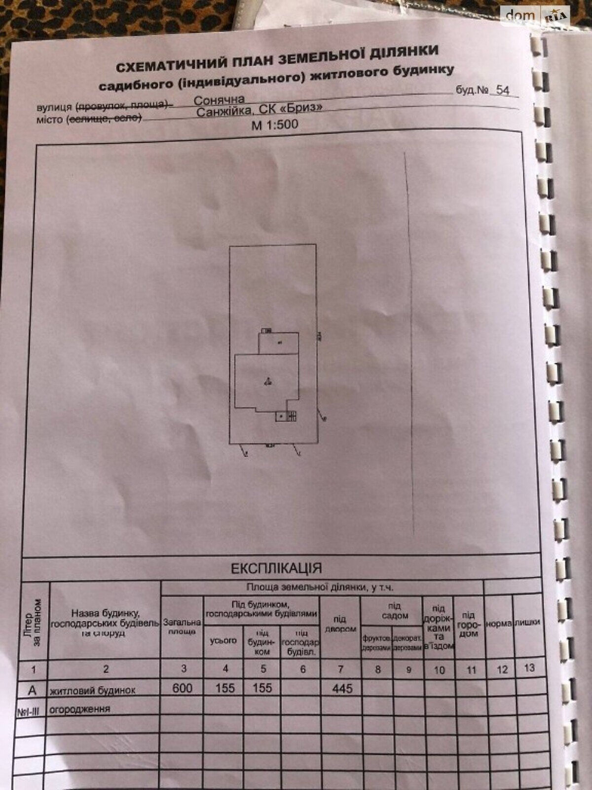 двоповерховий будинок з мансардою, 280 кв. м, газобетон. Продаж в Одесі, район Овідіопольський фото 1