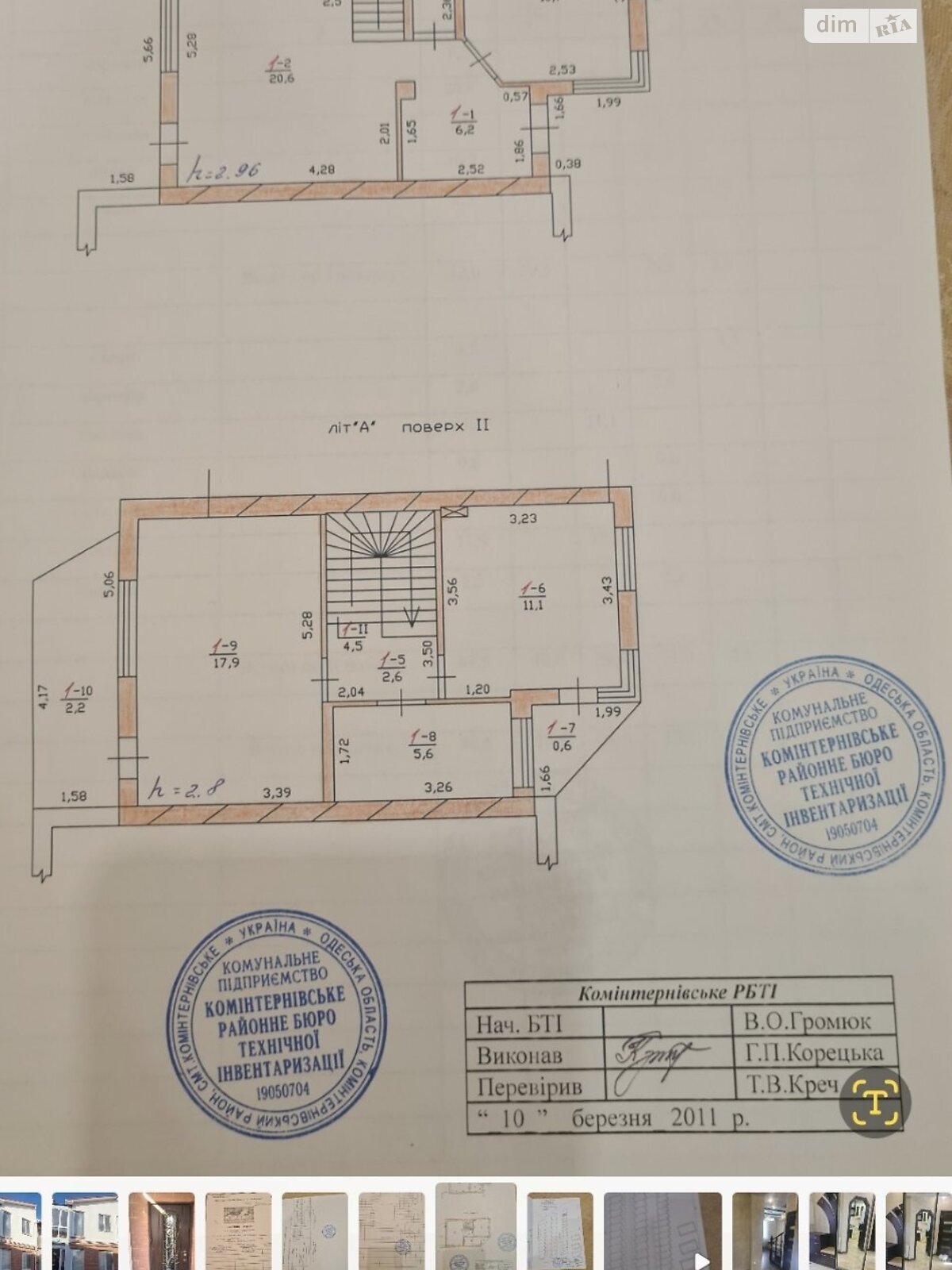 двухэтажный дом с балконом, 87 кв. м, кирпич. Продажа в Одессе район Пересыпский фото 1