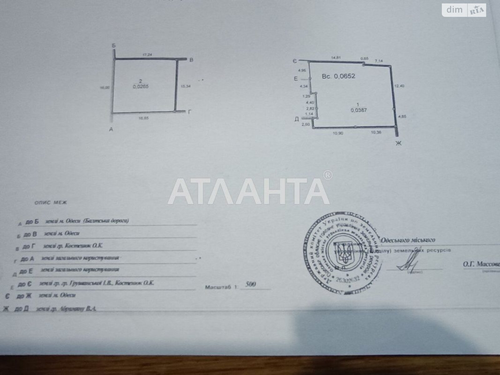 одноповерховий будинок, 70 кв. м, ракушечник (ракушняк). Продаж в Одесі, район Пересипський фото 1