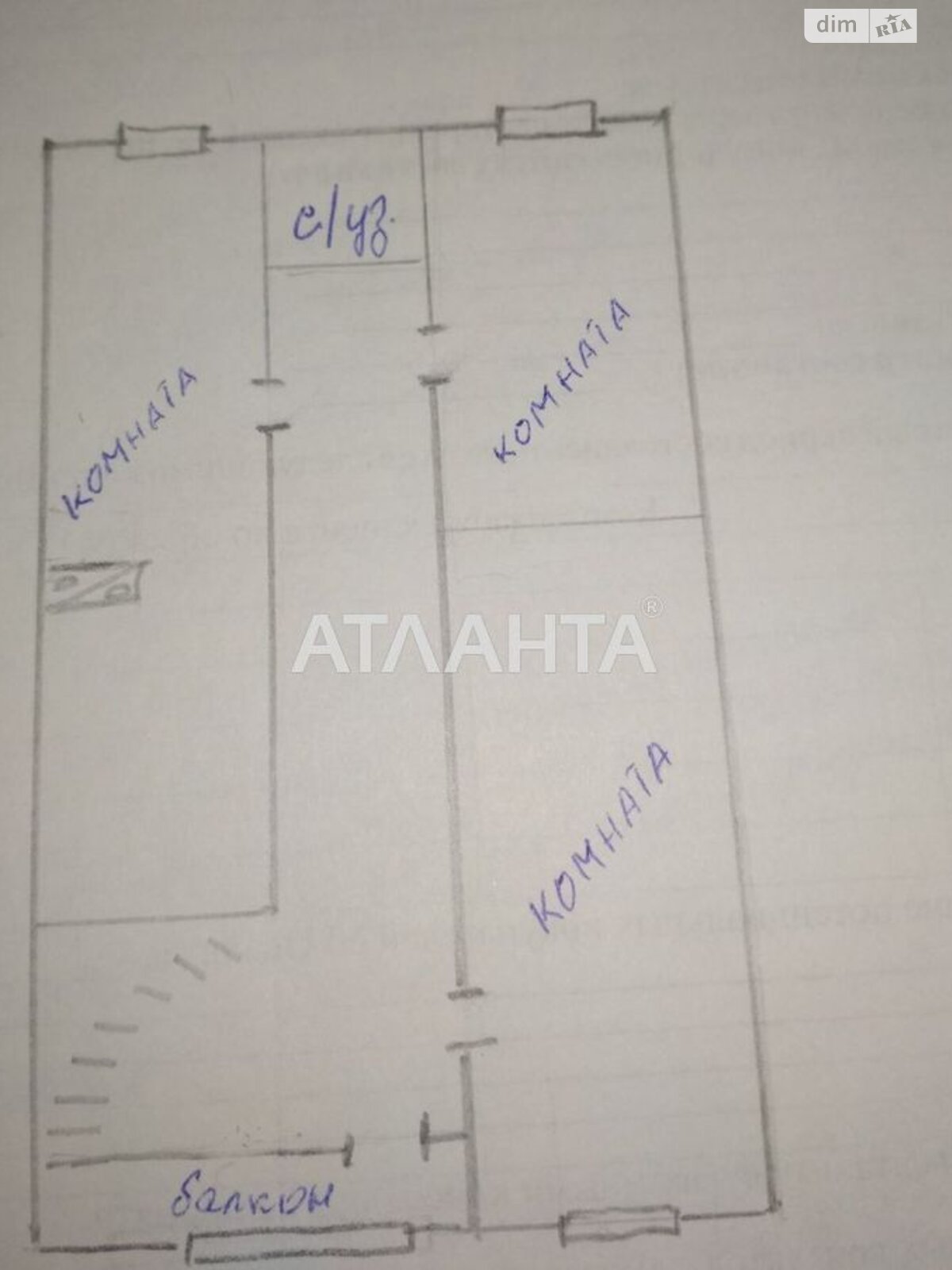 двухэтажный дом, 104 кв. м, ракушечник (ракушняк). Продажа в Одессе район Пересыпский фото 1