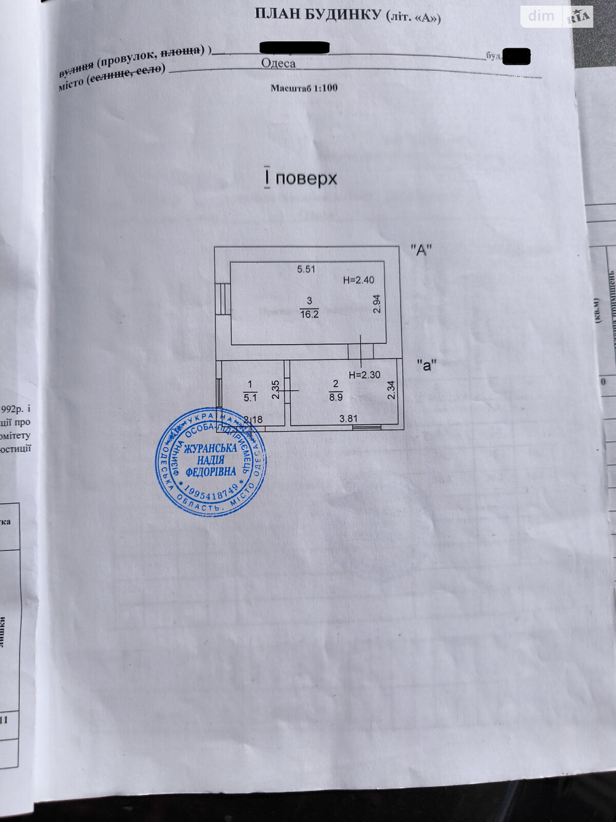 одноповерховий будинок, 30 кв. м, ракушечник (ракушняк). Продаж в Одесі, район Пересипський фото 1 одноповерховий будинок, 30 кв. м, ракушечник (ракушняк). Продаж в Одесі, район Пересипський фото 1