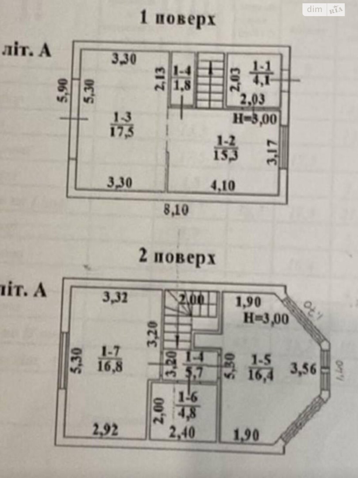 трехэтажный дом, 82 кв. м, пеноблок. Продажа в Одессе район Пересыпский фото 1 трехэтажный дом, 82 кв. м, пеноблок. Продажа в Одессе район Пересыпский фото 1