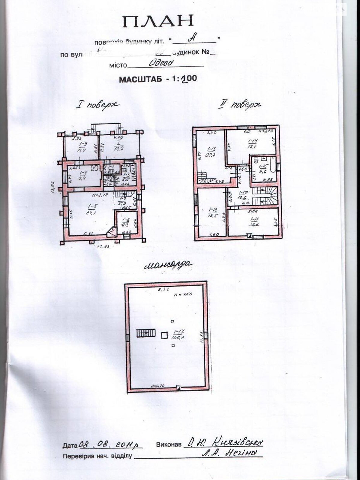 триповерховий будинок, 293 кв. м, кирпич. Продаж в Одесі, район Пересипський фото 1