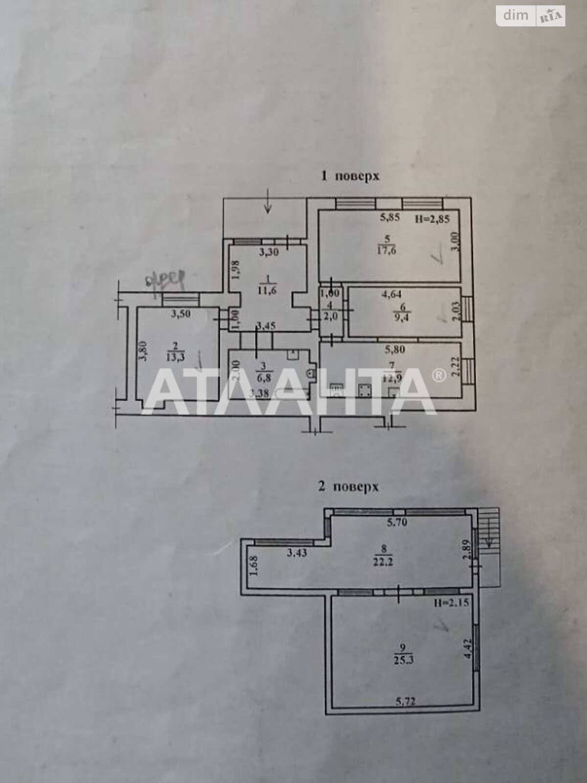 одноэтажный дом, 121 кв. м, кирпич силикатный. Продажа в Одессе район Пересыпский фото 1