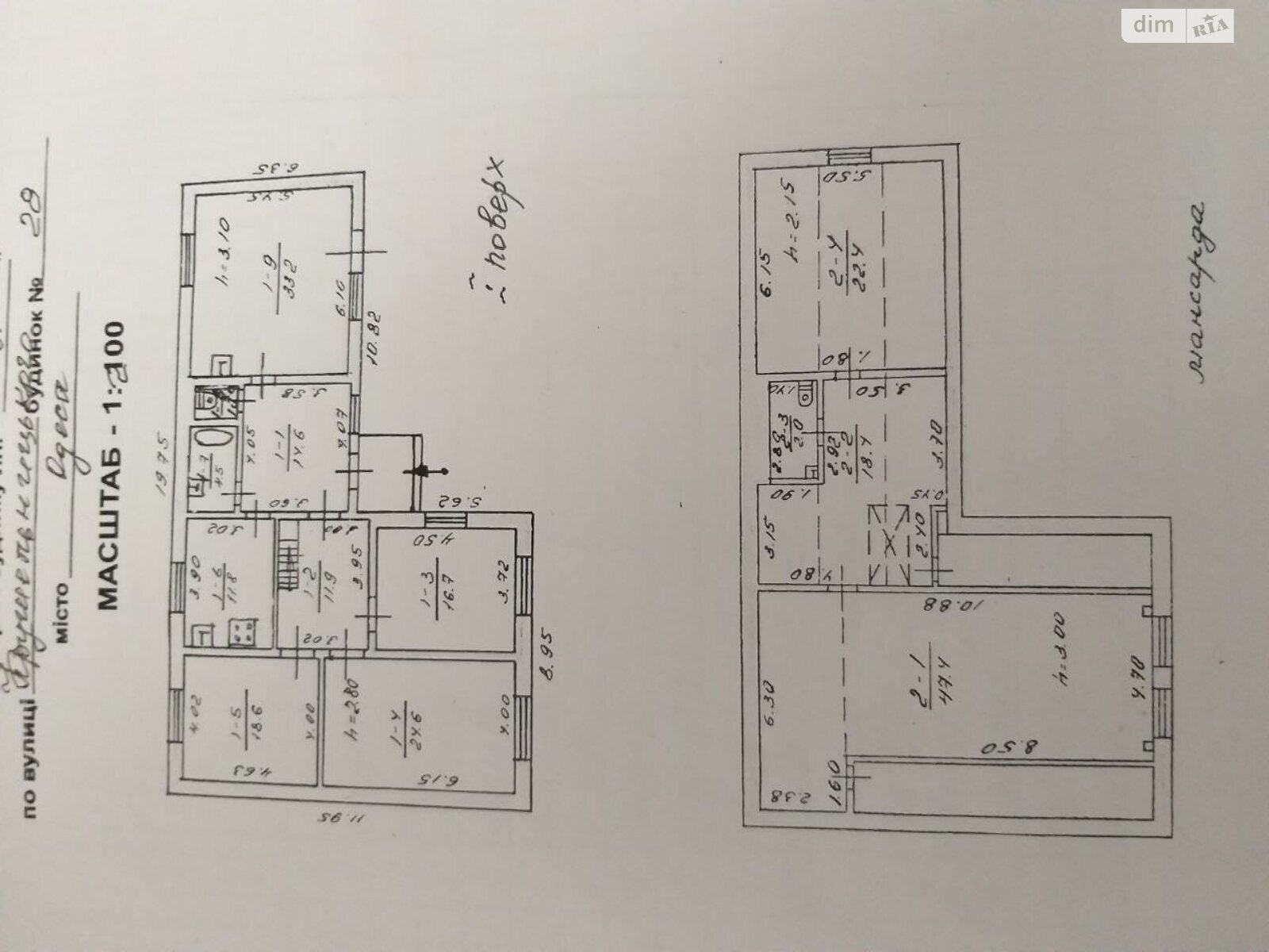 триповерховий будинок з гаражем, 228 кв. м, ракушняк. Продаж в Одесі, район Пересипський фото 1