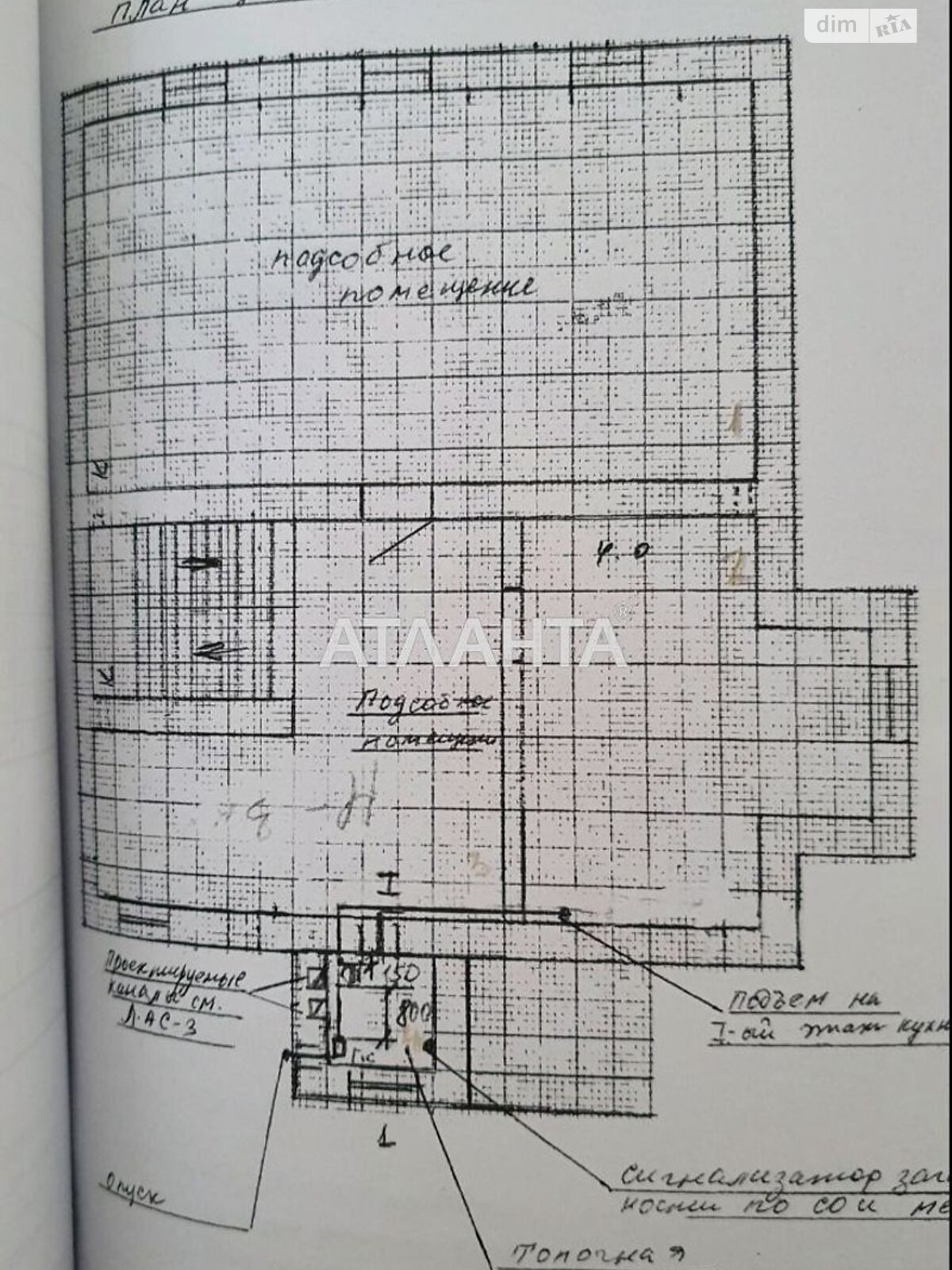 трехэтажный дом беседка, 250 кв. м, ракушечник (ракушняк). Продажа в Одессе район Пересыпский фото 1