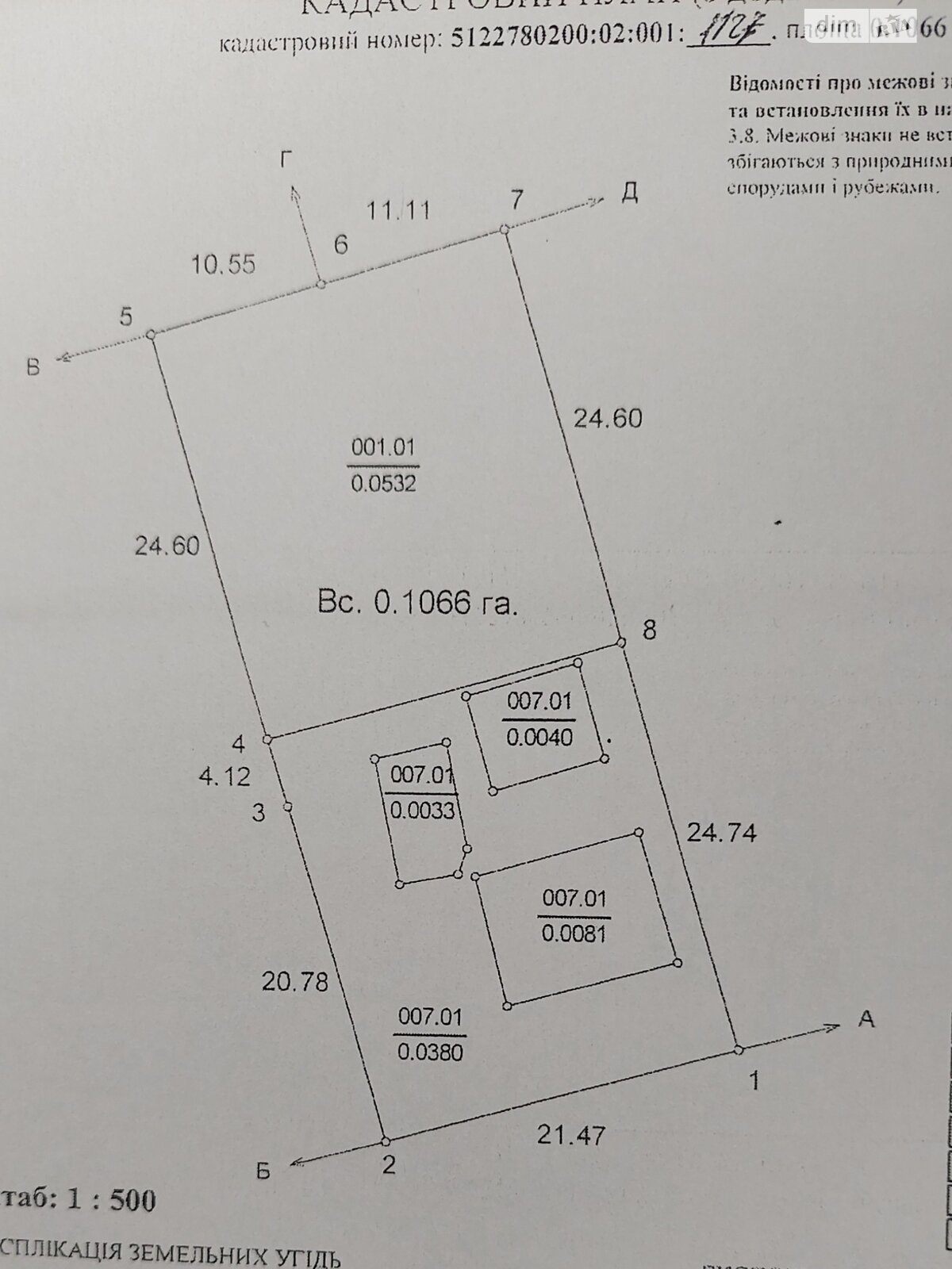 одноэтажный дом, 58 кв. м, ракушечник (ракушняк). Продажа в Одессе район Пересыпский фото 1 одноэтажный дом, 58 кв. м, ракушечник (ракушняк). Продажа в Одессе район Пересыпский фото 1