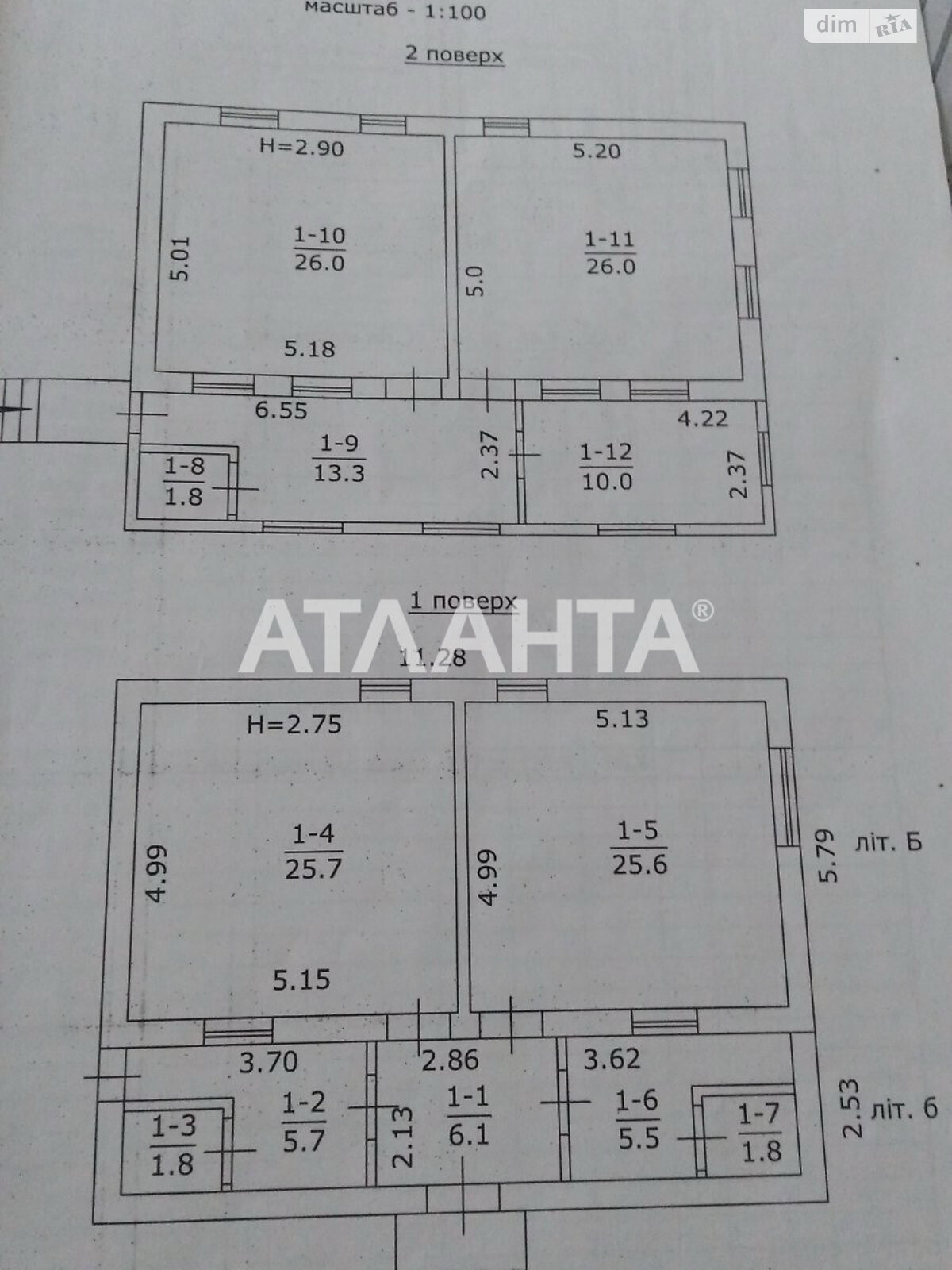 двухэтажный дом, 150 кв. м, дерево и кирпич. Продажа в Одессе район Пересыпский фото 2 двухэтажный дом, 150 кв. м, дерево и кирпич. Продажа в Одессе район Пересыпский фото 2