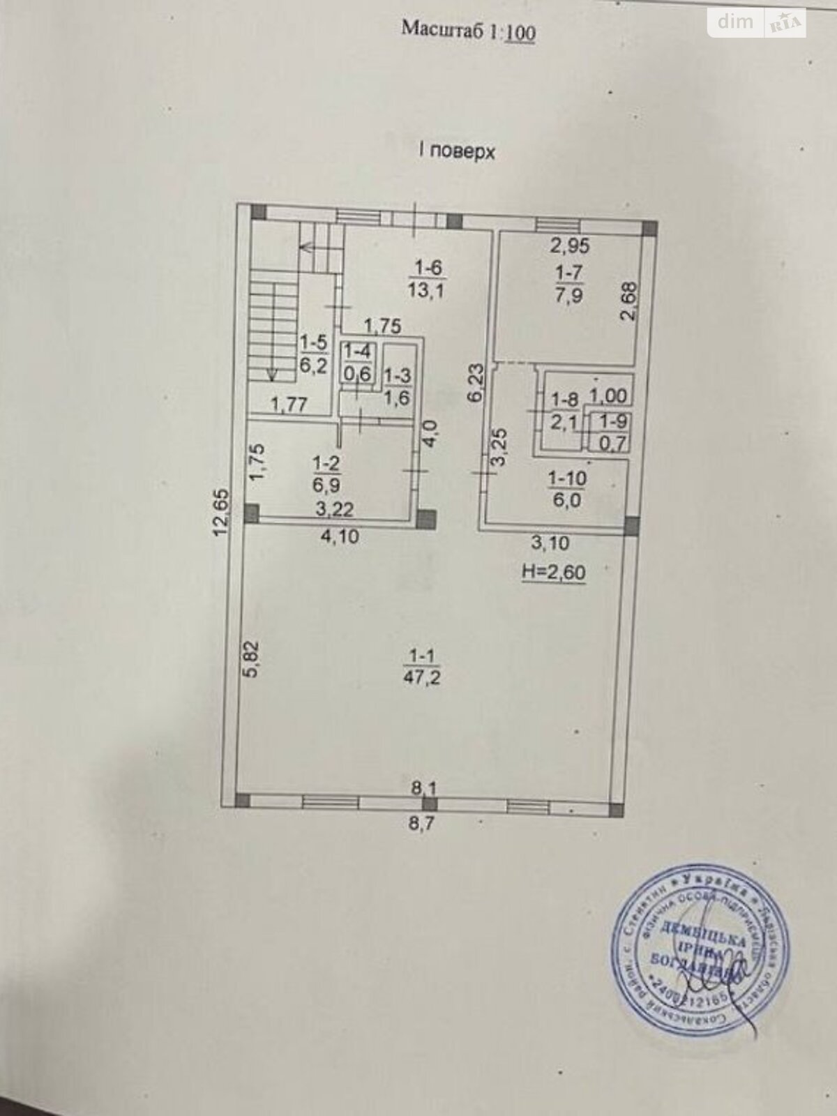 двухэтажный дом, 185.5 кв. м, газобетон. Продажа в Одессе район Пересыпский фото 1