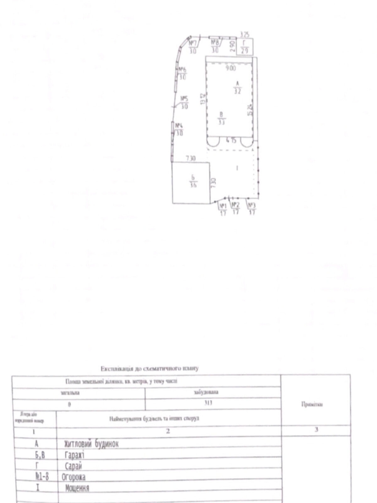 одноэтажный дом, 95.9 кв. м, ракушечник (ракушняк). Продажа в Одессе район Пересыпский фото 1 одноэтажный дом, 95.9 кв. м, ракушечник (ракушняк). Продажа в Одессе район Пересыпский фото 1