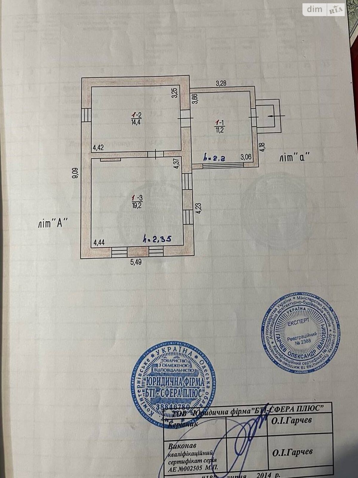 одноэтажный дом, 60 кв. м, ракушечник (ракушняк). Продажа в Одессе район Пересыпский фото 1