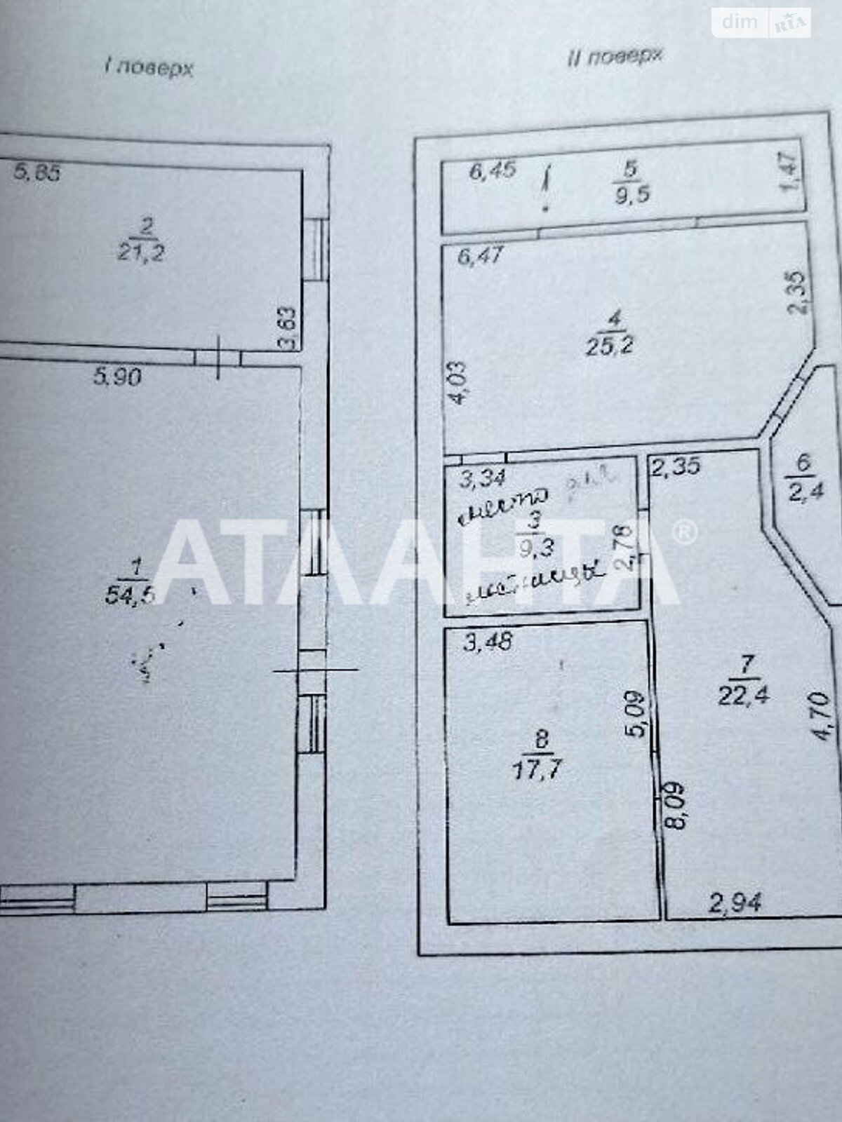 двоповерховий будинок бесідка, 162.2 кв. м, ракушечник (ракушняк). Продаж в Одесі, район Пересипський фото 1 двоповерховий будинок бесідка, 162.2 кв. м, ракушечник (ракушняк). Продаж в Одесі, район Пересипський фото 1