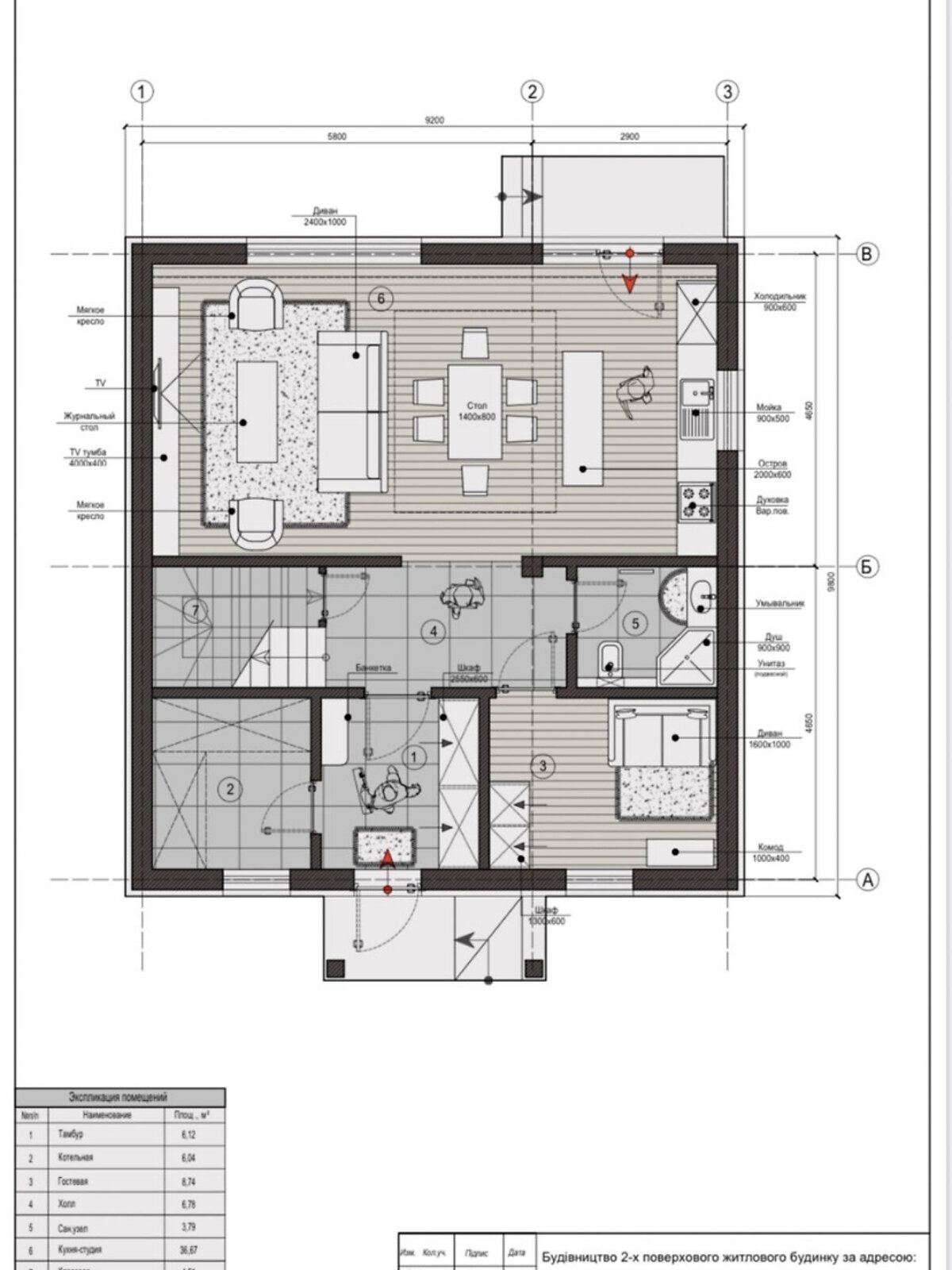 трехэтажный дом, 212 кв. м, кирпич. Продажа в Одессе район Поселок Котовского фото 1