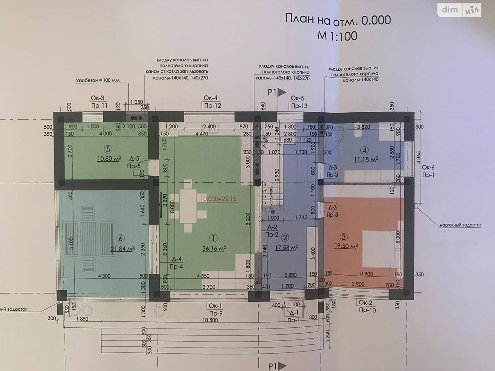 двухэтажный дом веранда, 214 кв. м, газобетон. Продажа в Одессе район Поселок Котовского фото 1