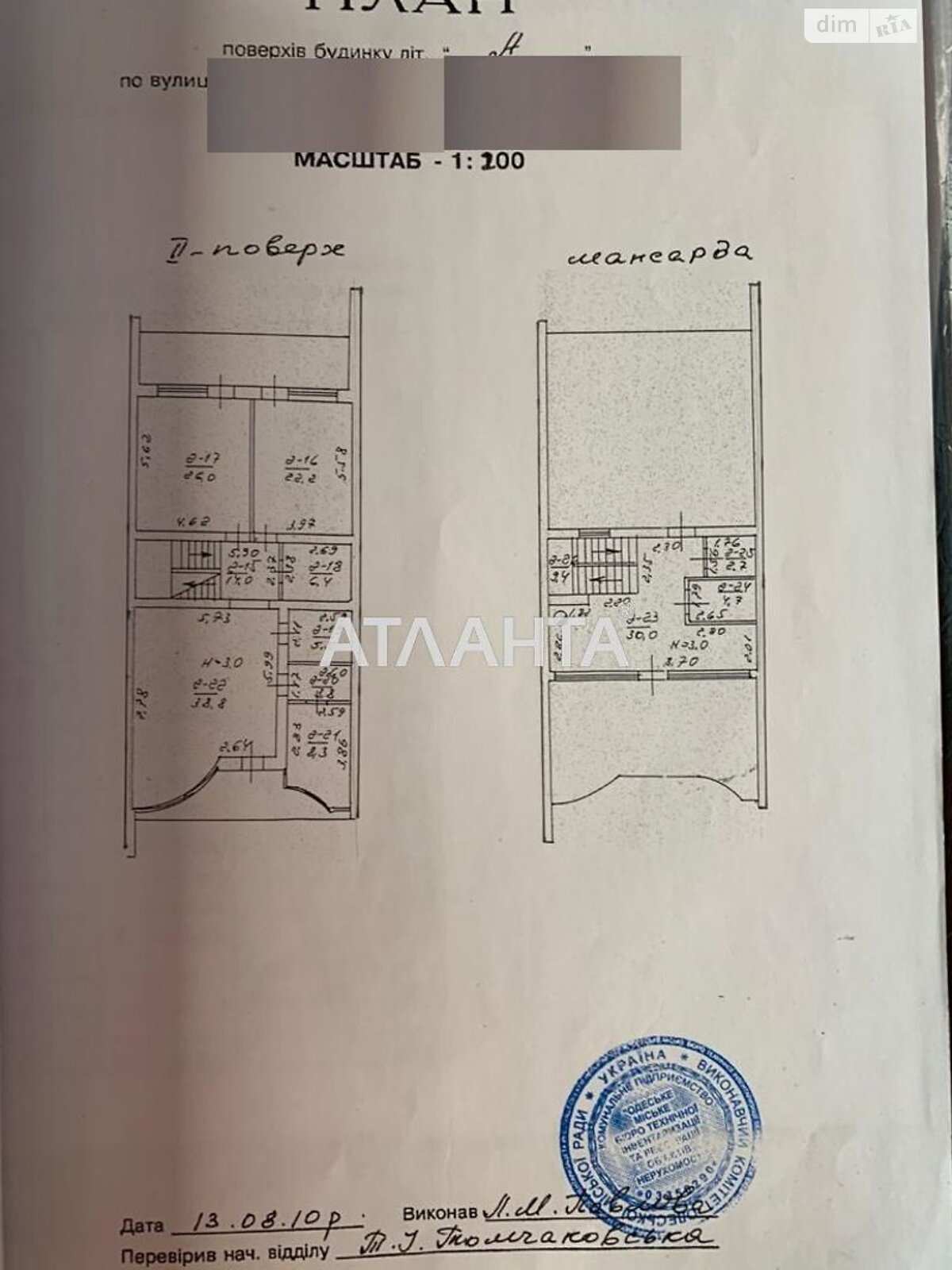 триповерховий будинок бесідка, 600 кв. м, газобетон. Продаж в Одесі, район Приморський фото 1