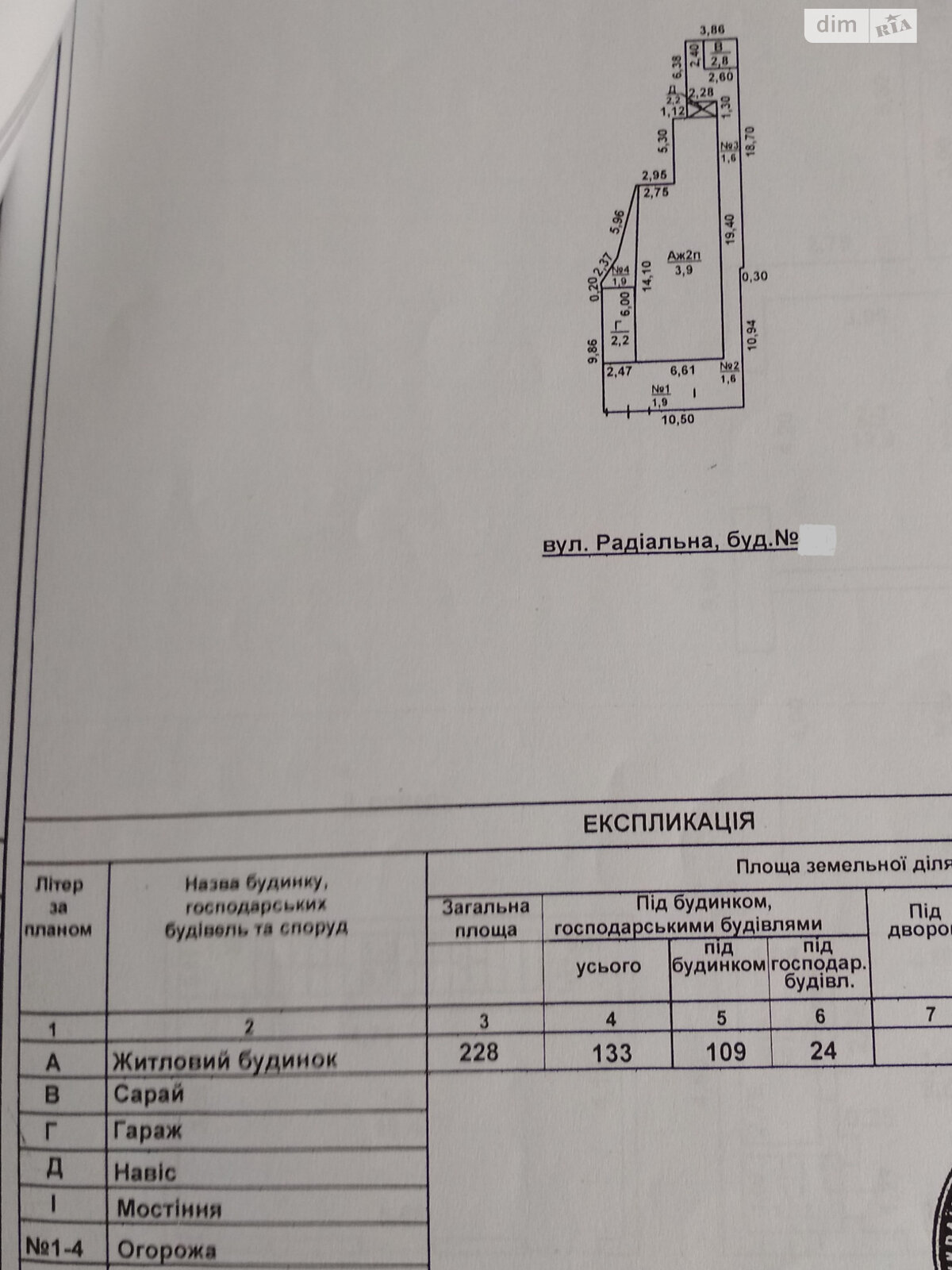 двоповерховий будинок з гаражем, 93 кв. м, цегла. Продаж в Одесі, район Цукрове Селище фото 1