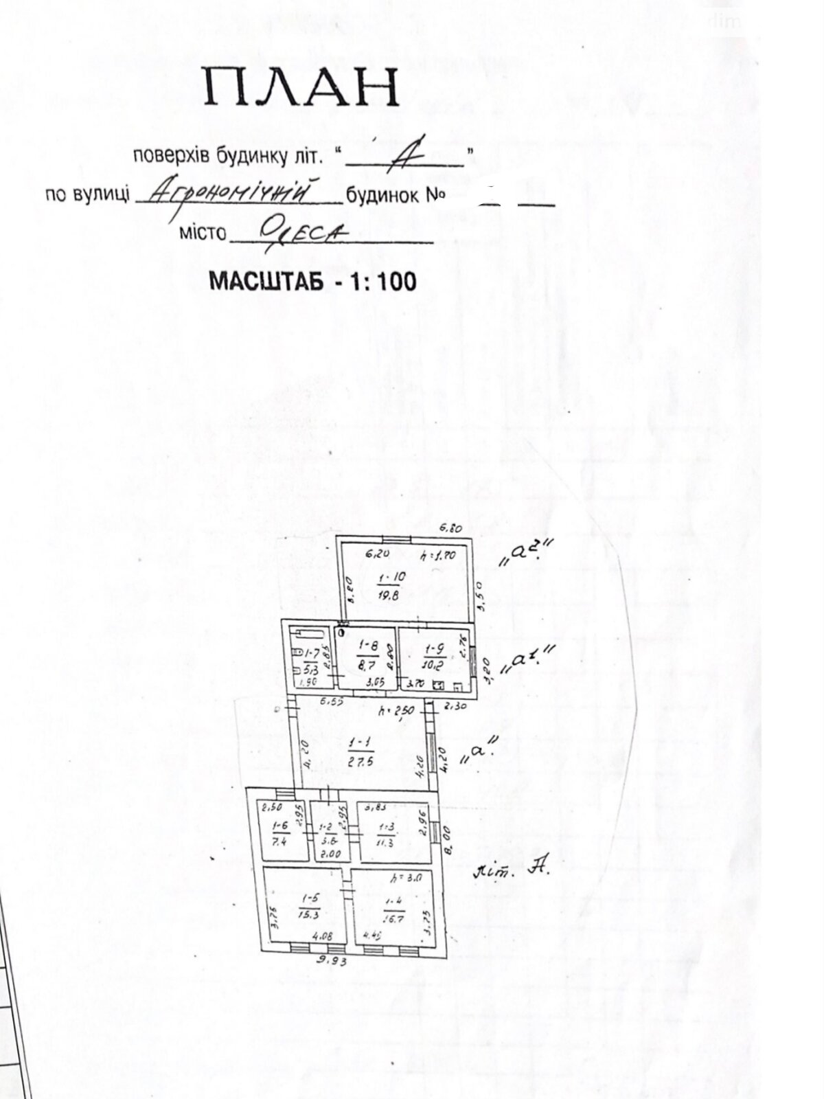 одноэтажный дом с ремонтом, 128 кв. м, кирпич. Продажа в Одессе район Слободка фото 1