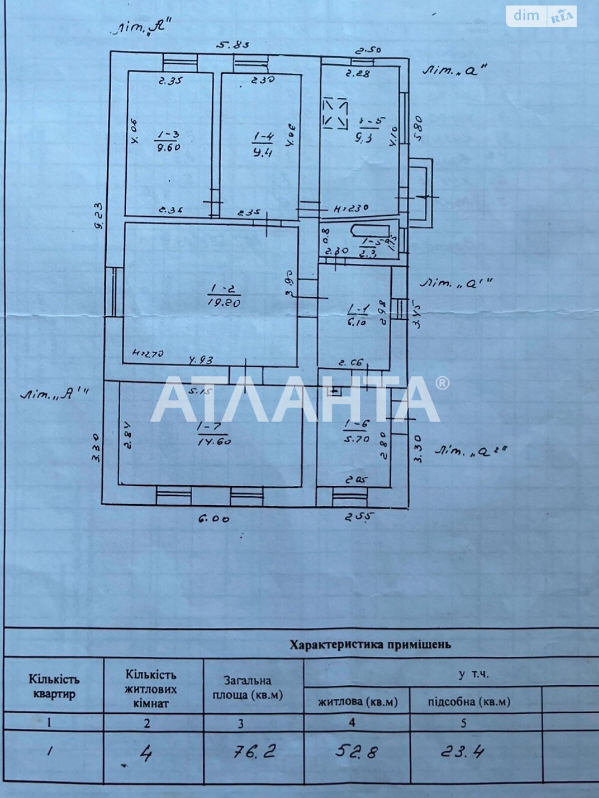 одноэтажный дом с отоплением, 76.2 кв. м, ракушечник (ракушняк). Продажа в Одессе район Слободка фото 1 одноэтажный дом с отоплением, 76.2 кв. м, ракушечник (ракушняк). Продажа в Одессе район Слободка фото 1