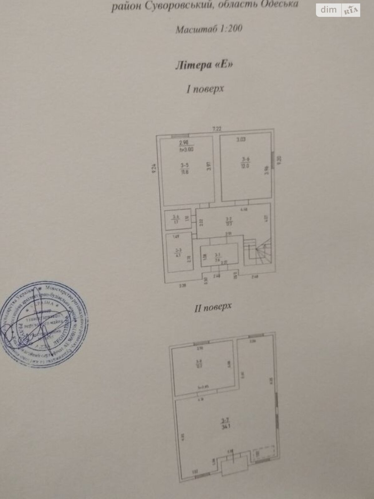 двоповерховий будинок з балконом, 95 кв. м, ракушняк. Продаж в Одесі, район Слободка фото 1