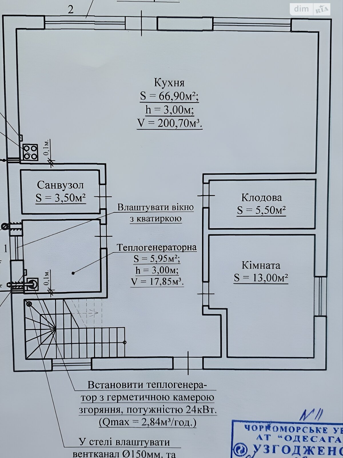 двухэтажный дом с гаражом, 265 кв. м, газобетон. Продажа в Одессе район Совиньон фото 1