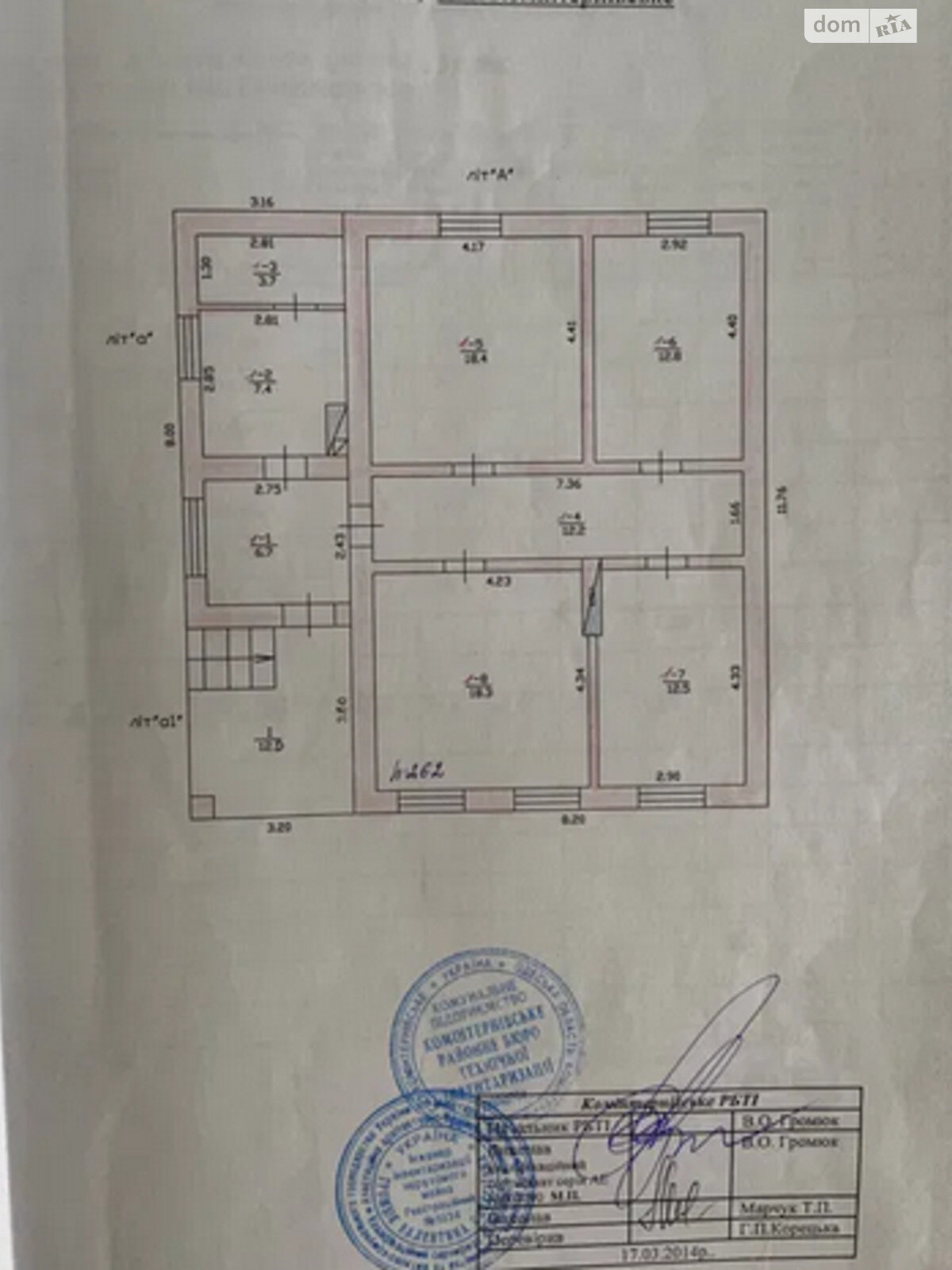 одноповерховий будинок, 92 кв. м, ракушечник (ракушняк). Продаж в Одесі, район Пересипський фото 1