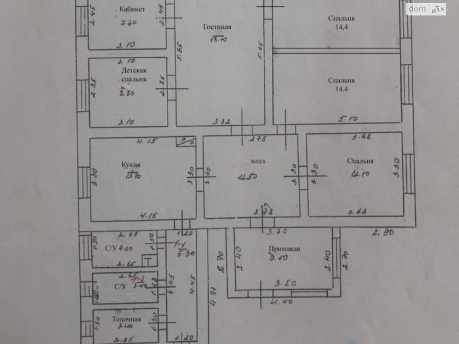 одноповерховий будинок, 127 кв. м, ракушечник (ракушняк). Продаж в Біляївці, район Пересипський фото 1