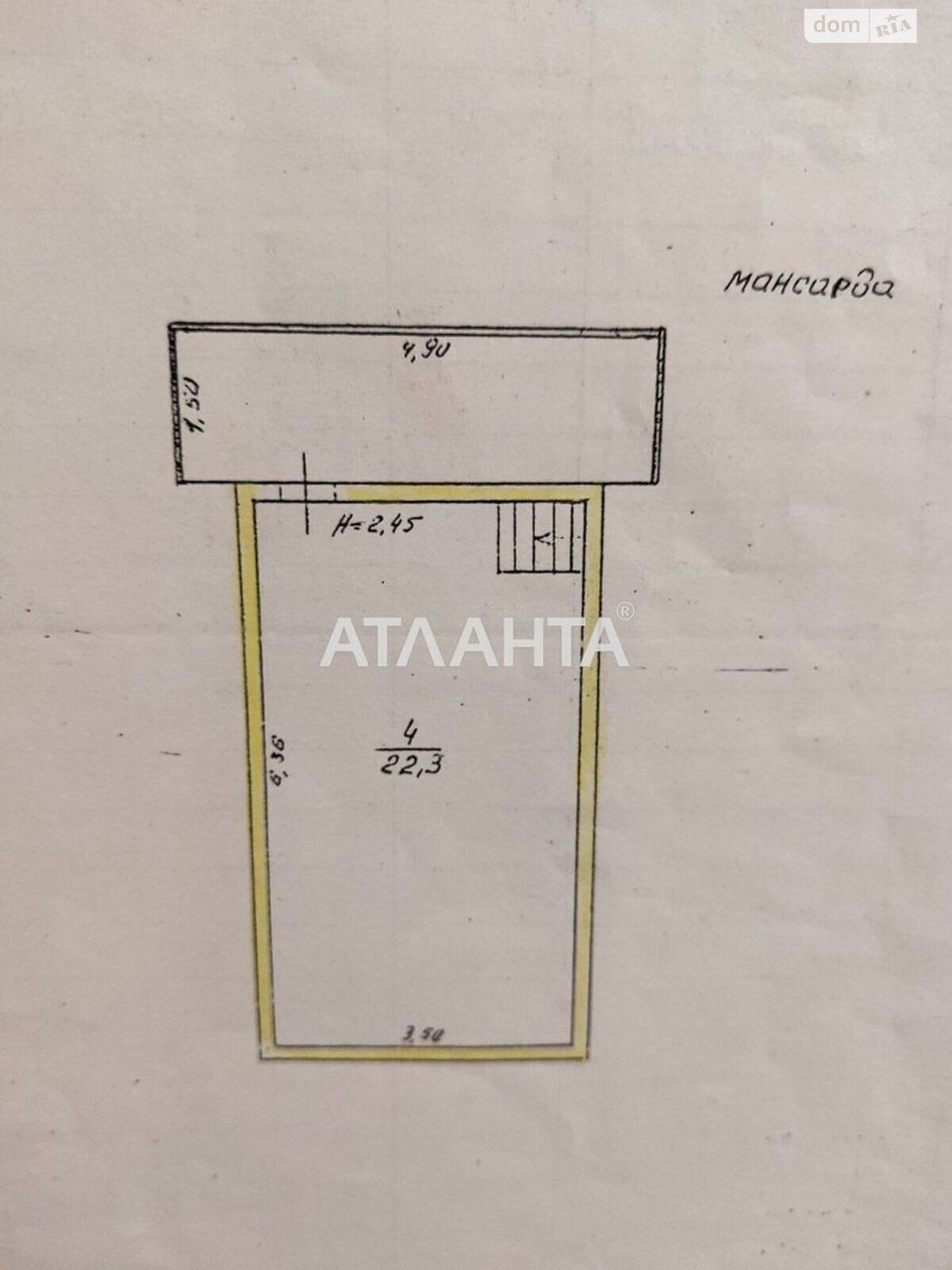 двухэтажный дом, 60 кв. м, ракушечник (ракушняк). Продажа в Одессе район Пересыпский фото 1