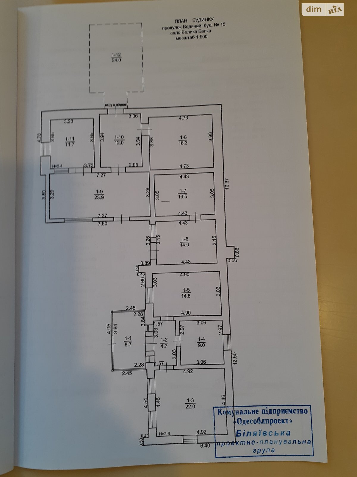 одноповерховий будинок, 168 кв. м, ракушечник (ракушняк). Продаж в Одесі, район Пересипський фото 1