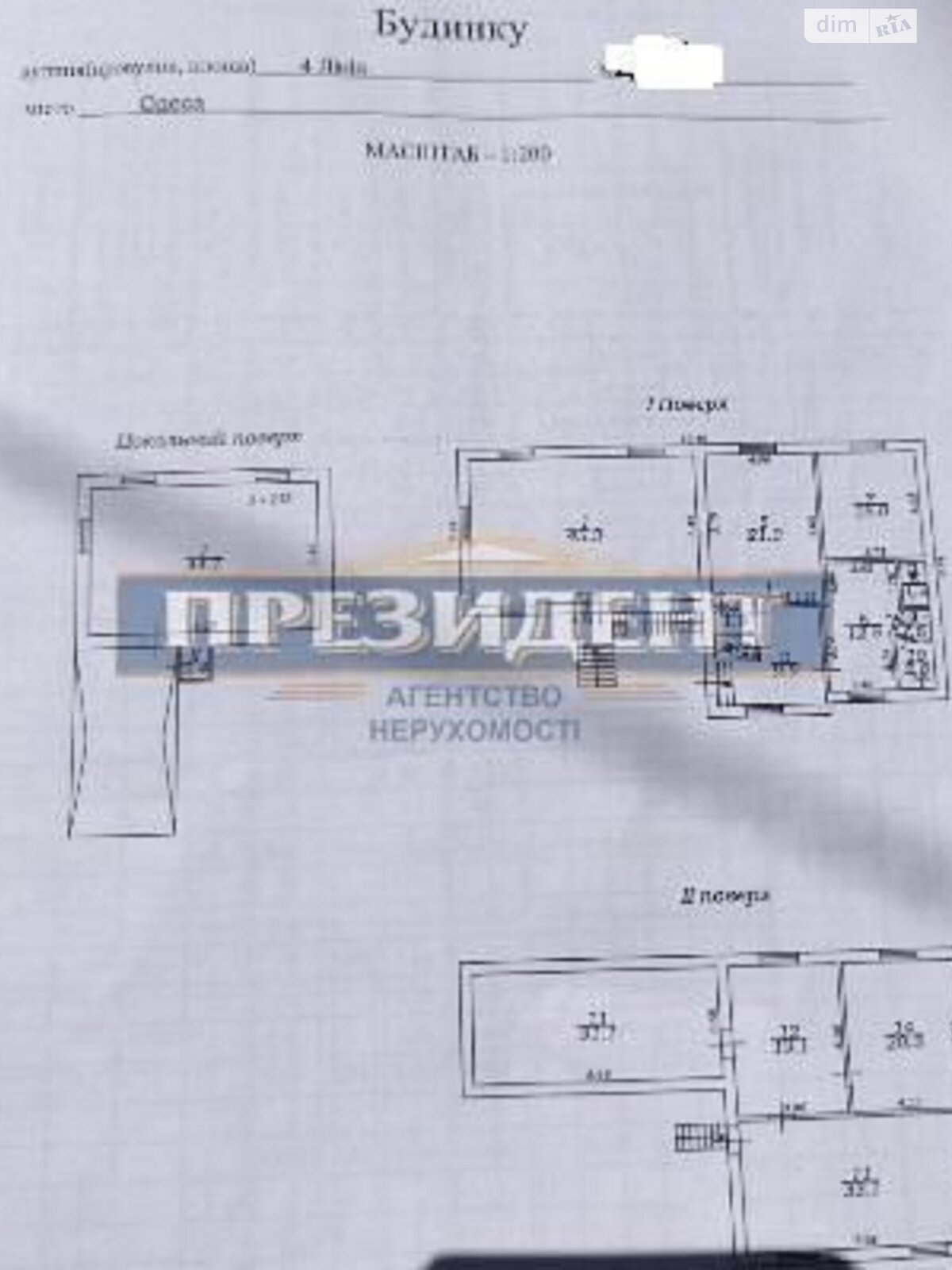 двоповерховий будинок, 263.2 кв. м, ракушняк. Продаж в Одесі, район Таїрова фото 1 двоповерховий будинок, 263.2 кв. м, ракушняк. Продаж в Одесі, район Таїрова фото 1