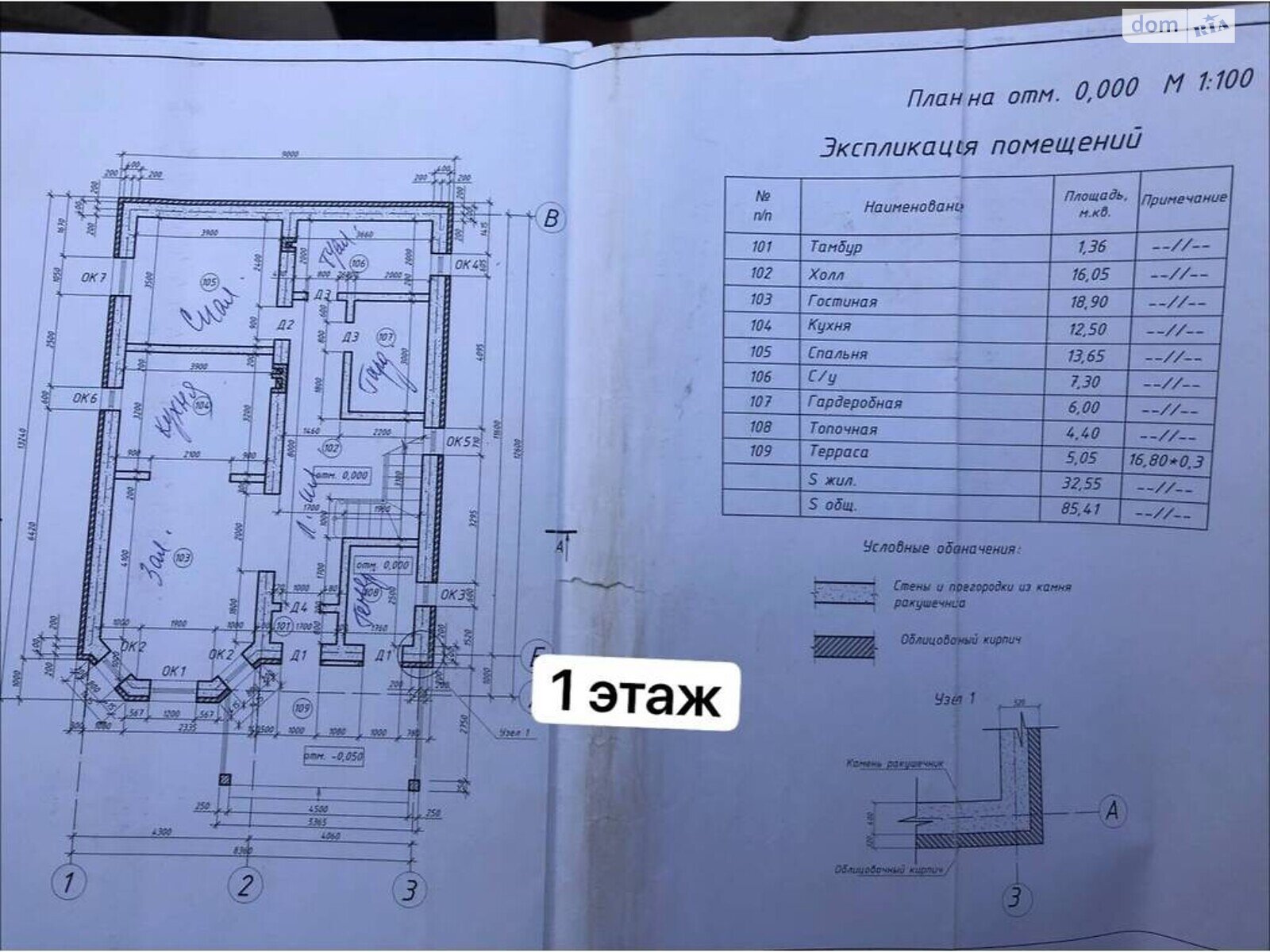 двухэтажный дом веранда, 244 кв. м, кирпич. Продажа в Одессе район Царское Село фото 1