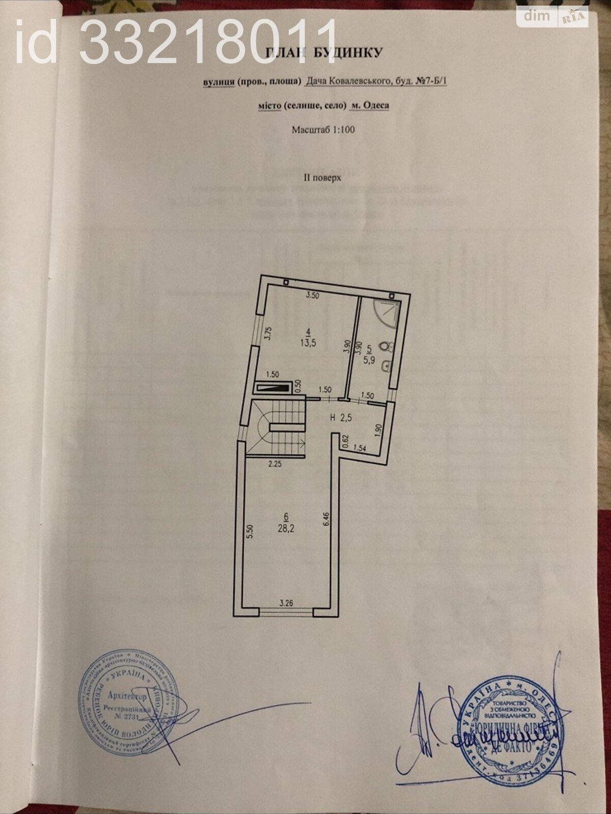 двоповерховий будинок з ремонтом, 91.9 кв. м, піноблок. Продаж в Одесі, район Золотий Берег фото 1 двоповерховий будинок з ремонтом, 91.9 кв. м, піноблок. Продаж в Одесі, район Золотий Берег фото 1