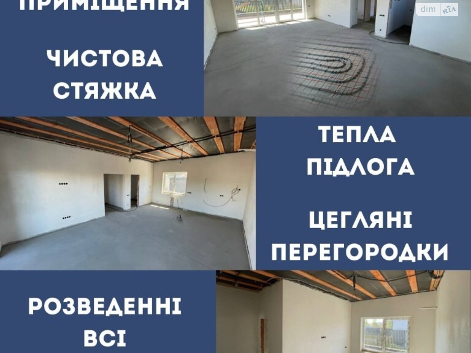 одноповерховий будинок, 130 кв. м, газобетон. Продаж в Одесі фото 1
