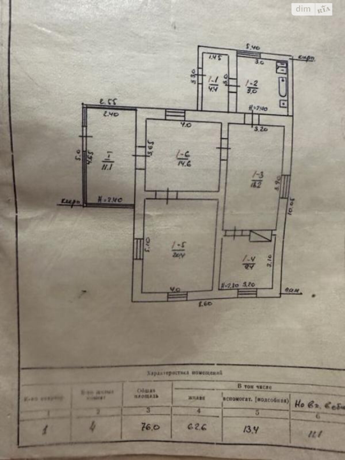 одноповерховий будинок з гаражем, 76 кв. м, цегла. Продаж у Ольгополі фото 1