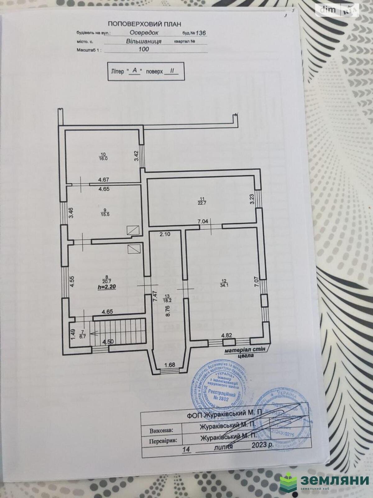 двухэтажный дом с гаражом, 255.3 кв. м, кирпич. Продажа в Ольшанице фото 1 двухэтажный дом с гаражом, 255.3 кв. м, кирпич. Продажа в Ольшанице фото 1