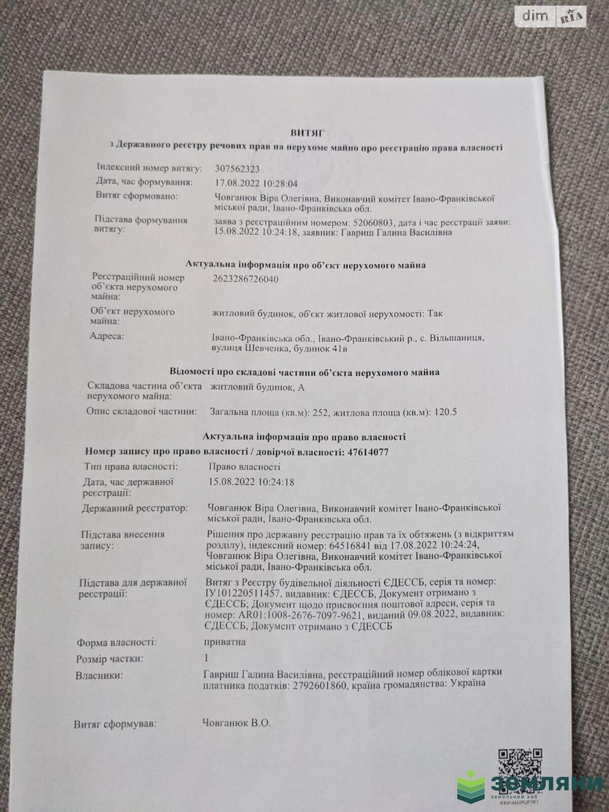 двухэтажный дом с гаражом, 181 кв. м, кирпич. Продажа в Ольшанице фото 1 двухэтажный дом с гаражом, 181 кв. м, кирпич. Продажа в Ольшанице фото 1