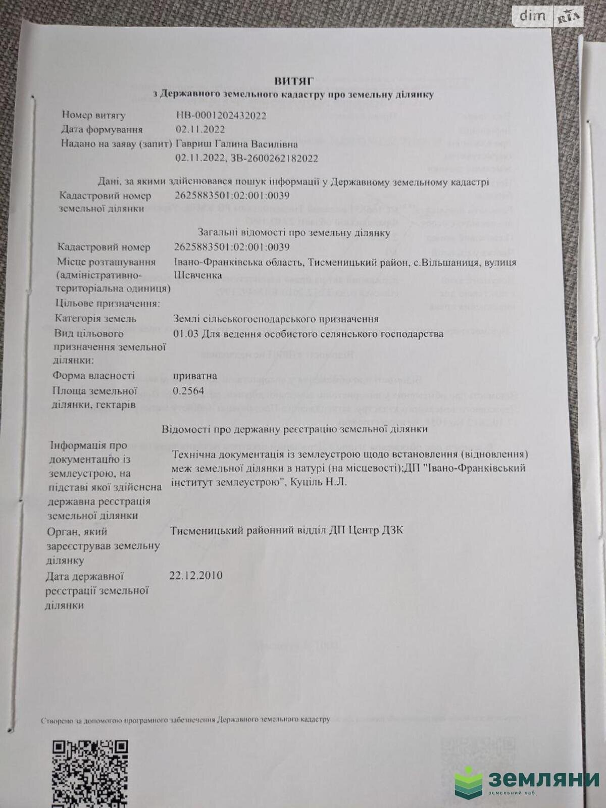 двухэтажный дом с гаражом, 181 кв. м, кирпич. Продажа в Ольшанице фото 1 двухэтажный дом с гаражом, 181 кв. м, кирпич. Продажа в Ольшанице фото 1