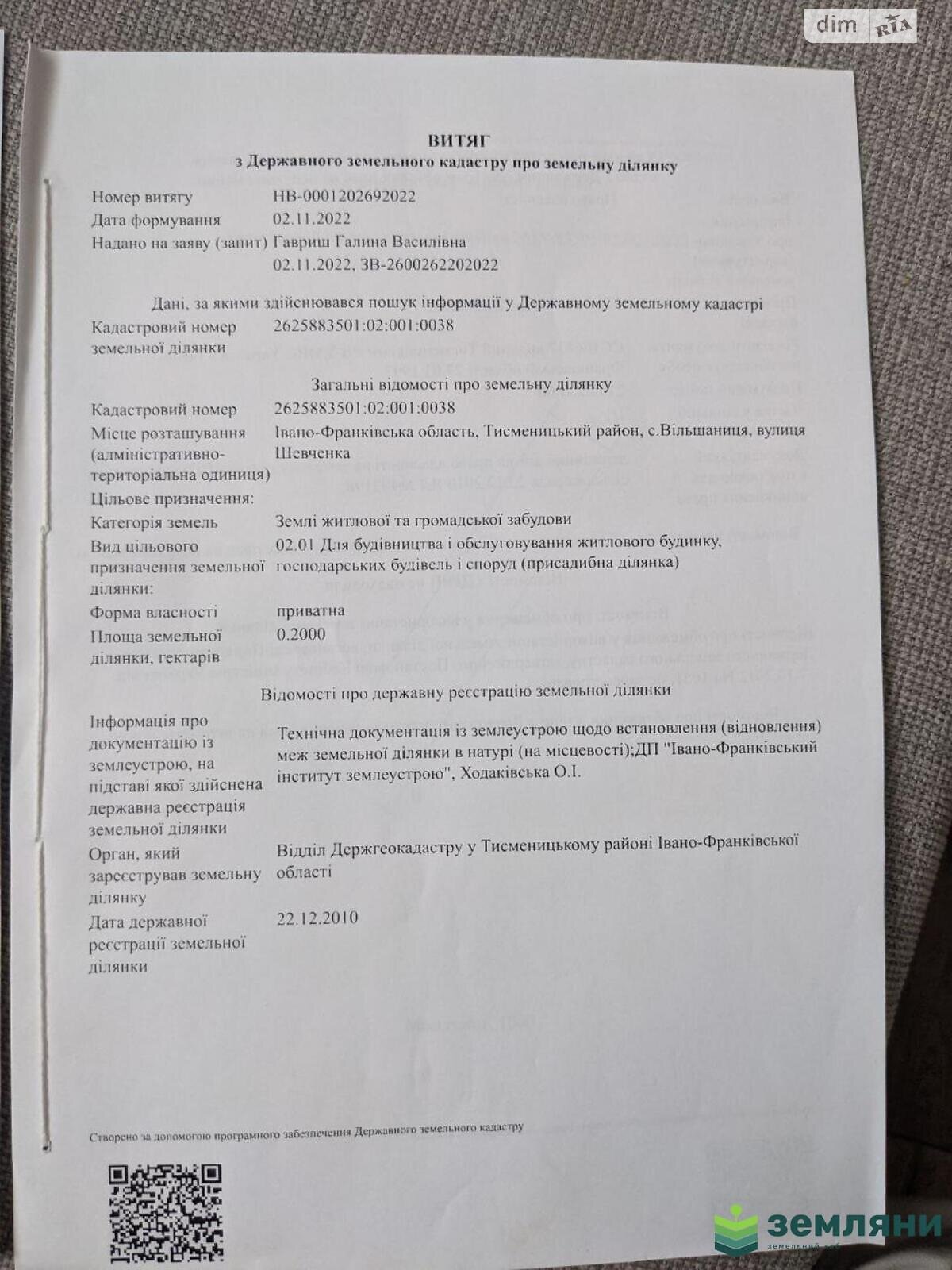 двухэтажный дом с гаражом, 181 кв. м, кирпич. Продажа в Ольшанице фото 1 двухэтажный дом с гаражом, 181 кв. м, кирпич. Продажа в Ольшанице фото 1