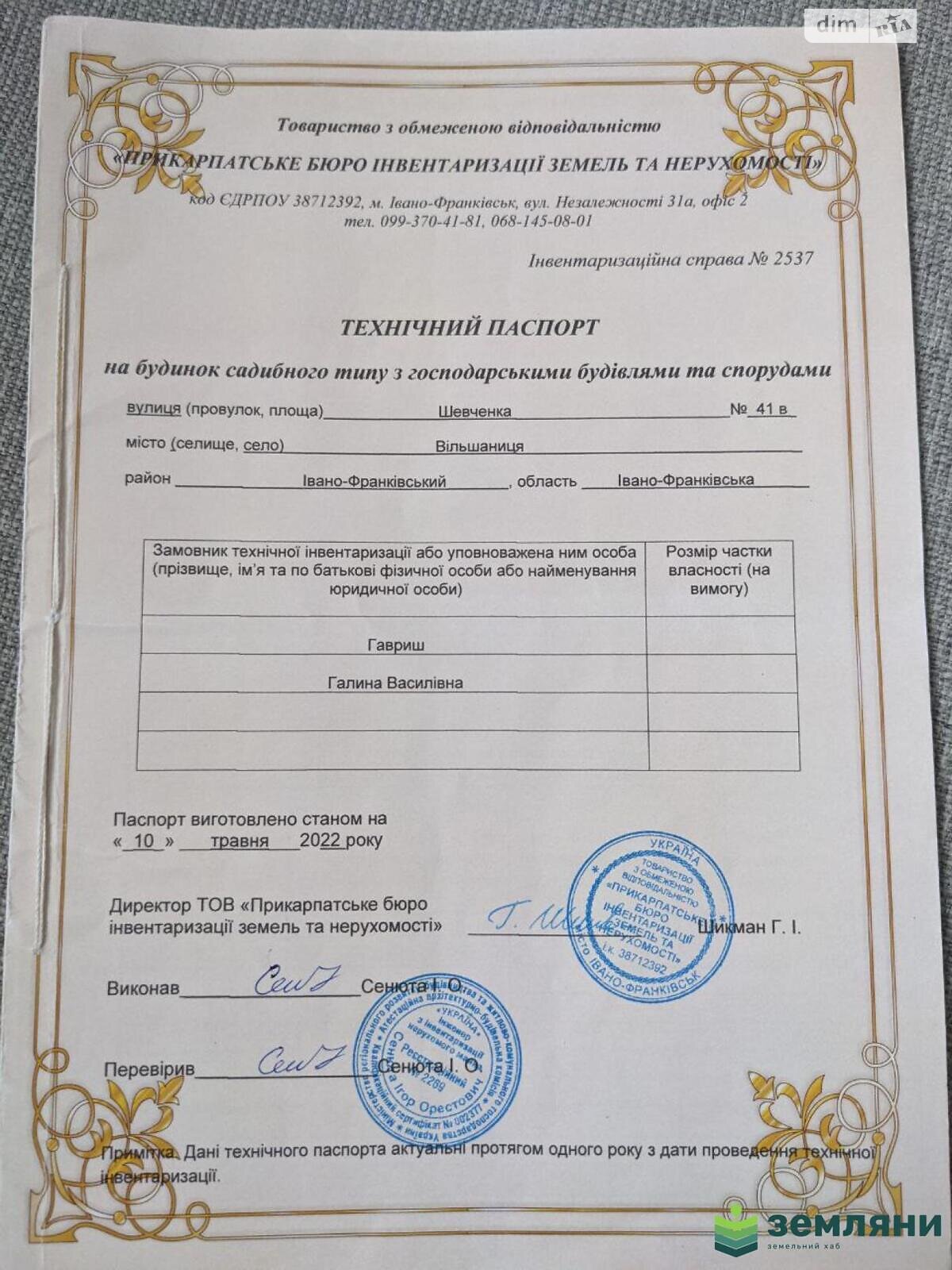 двухэтажный дом с гаражом, 181 кв. м, кирпич. Продажа в Ольшанице фото 1 двухэтажный дом с гаражом, 181 кв. м, кирпич. Продажа в Ольшанице фото 1