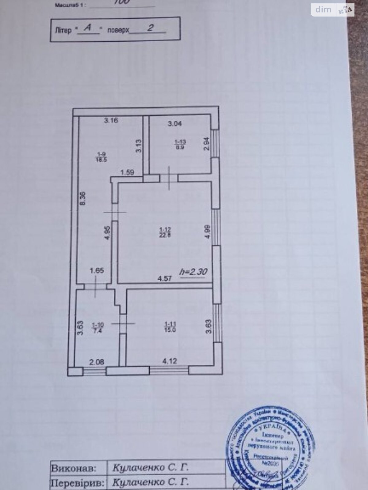 двухэтажный дом с отоплением, 185.2 кв. м, кирпич. Продажа в Ольшанице фото 1