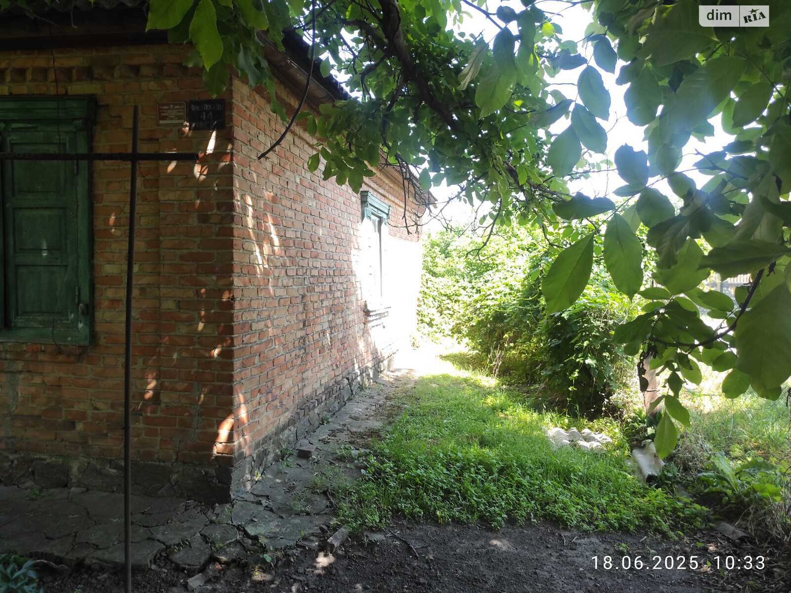 одноповерховий будинок, 54.7 кв. м, цегла. Продаж у Онуфріївці фото 1 одноповерховий будинок, 54.7 кв. м, цегла. Продаж у Онуфріївці фото 1
