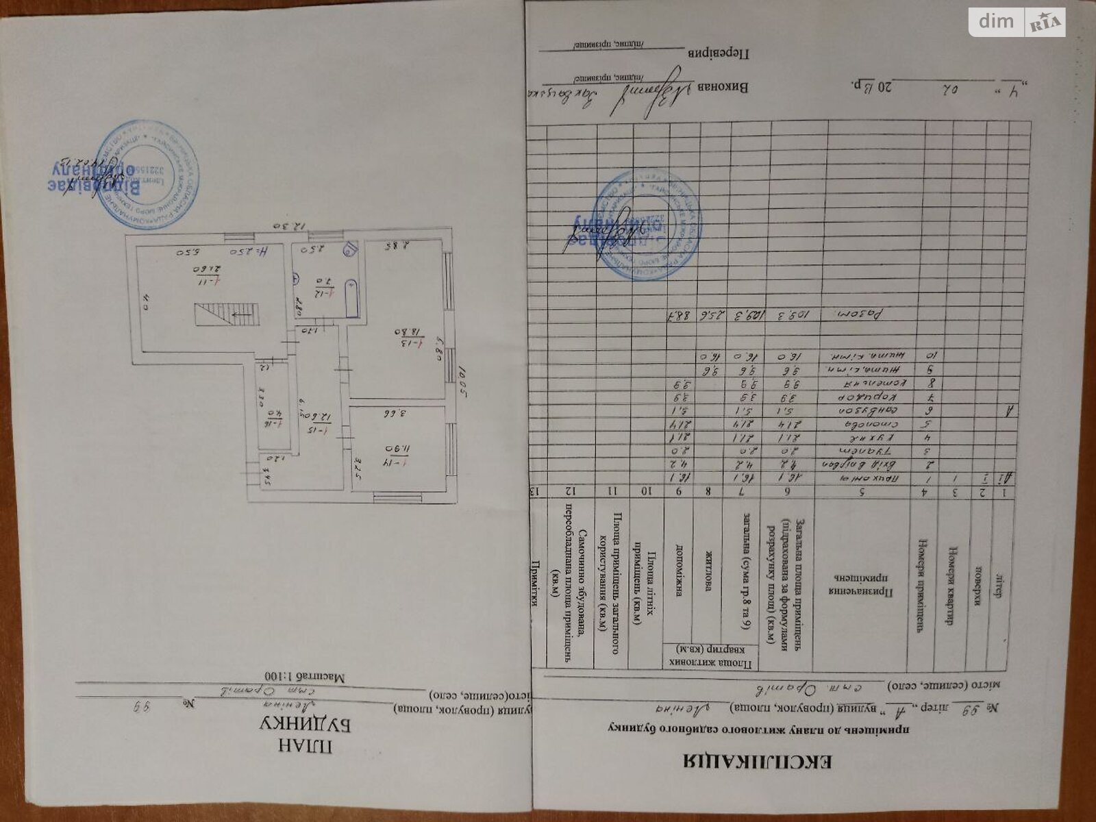 двухэтажный дом с отоплением, 185.2 кв. м, кирпич силикатный. Продажа в Оратове район Оратов фото 1