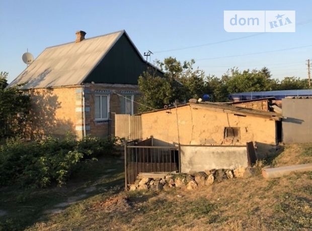 одноповерховий будинок з садом, 63 кв. м, цегла. Продаж у Орджоникидзе фото 1 одноповерховий будинок з садом, 63 кв. м, цегла. Продаж у Орджоникидзе фото 1