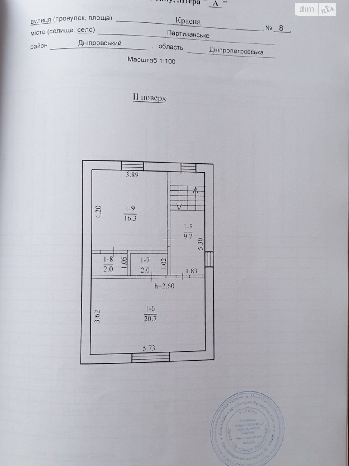 двоповерховий будинок з верандою, 108 кв. м, цегла. Продаж у Орільському фото 1 двоповерховий будинок з верандою, 108 кв. м, цегла. Продаж у Орільському фото 1