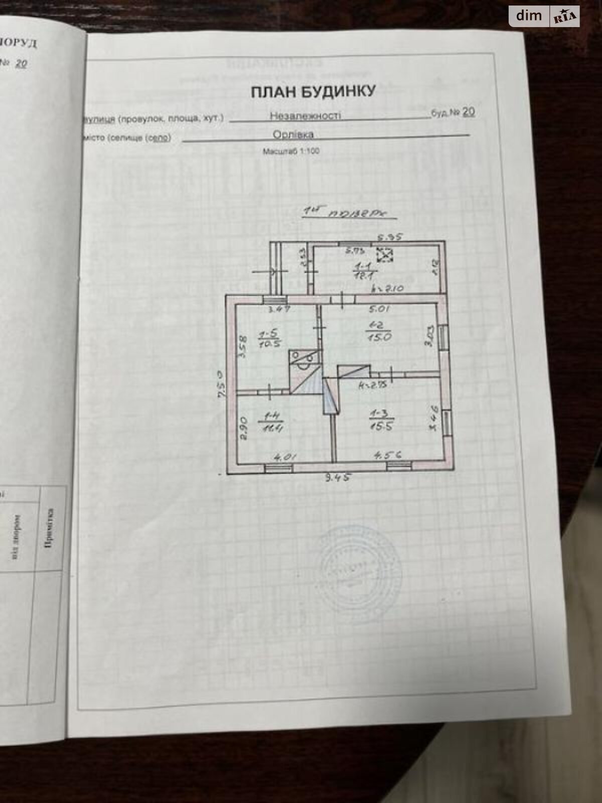 одноэтажный дом, 132 кв. м, кирпич. Продажа в Орловке фото 1