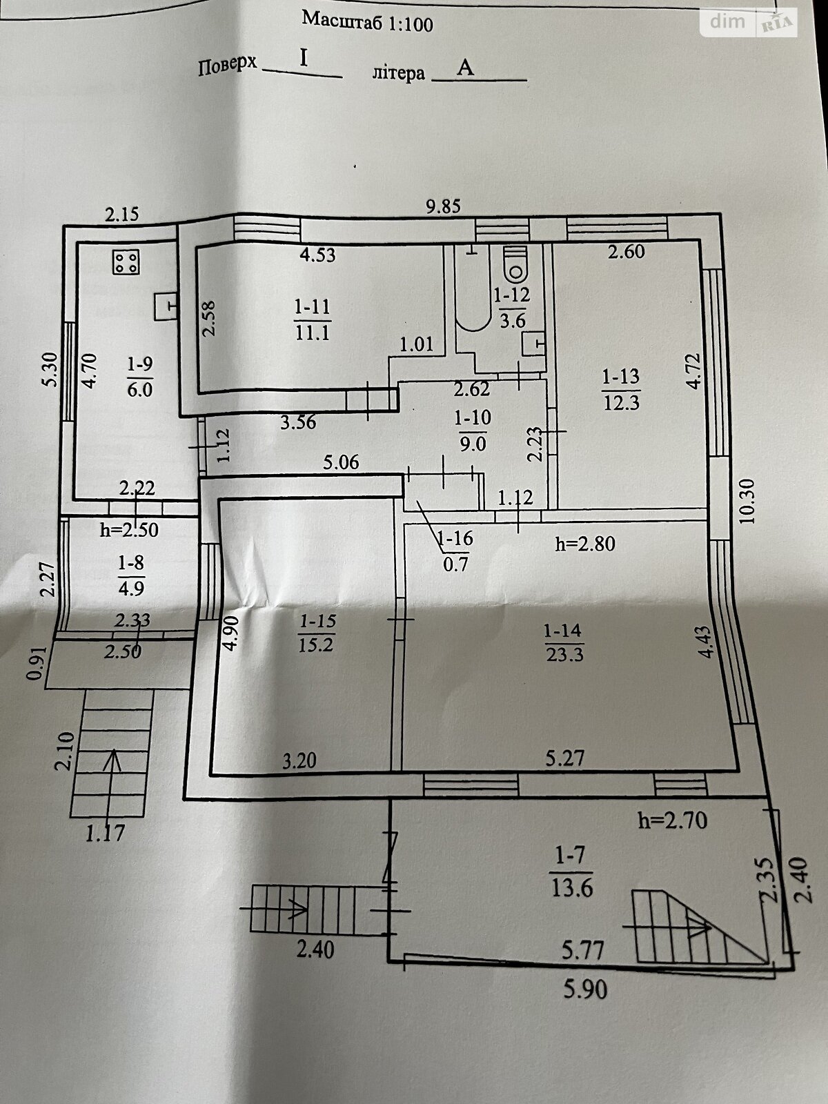 одноповерховий будинок з опаленням, 182 кв. м, цегла. Продаж у Орлівщині фото 1