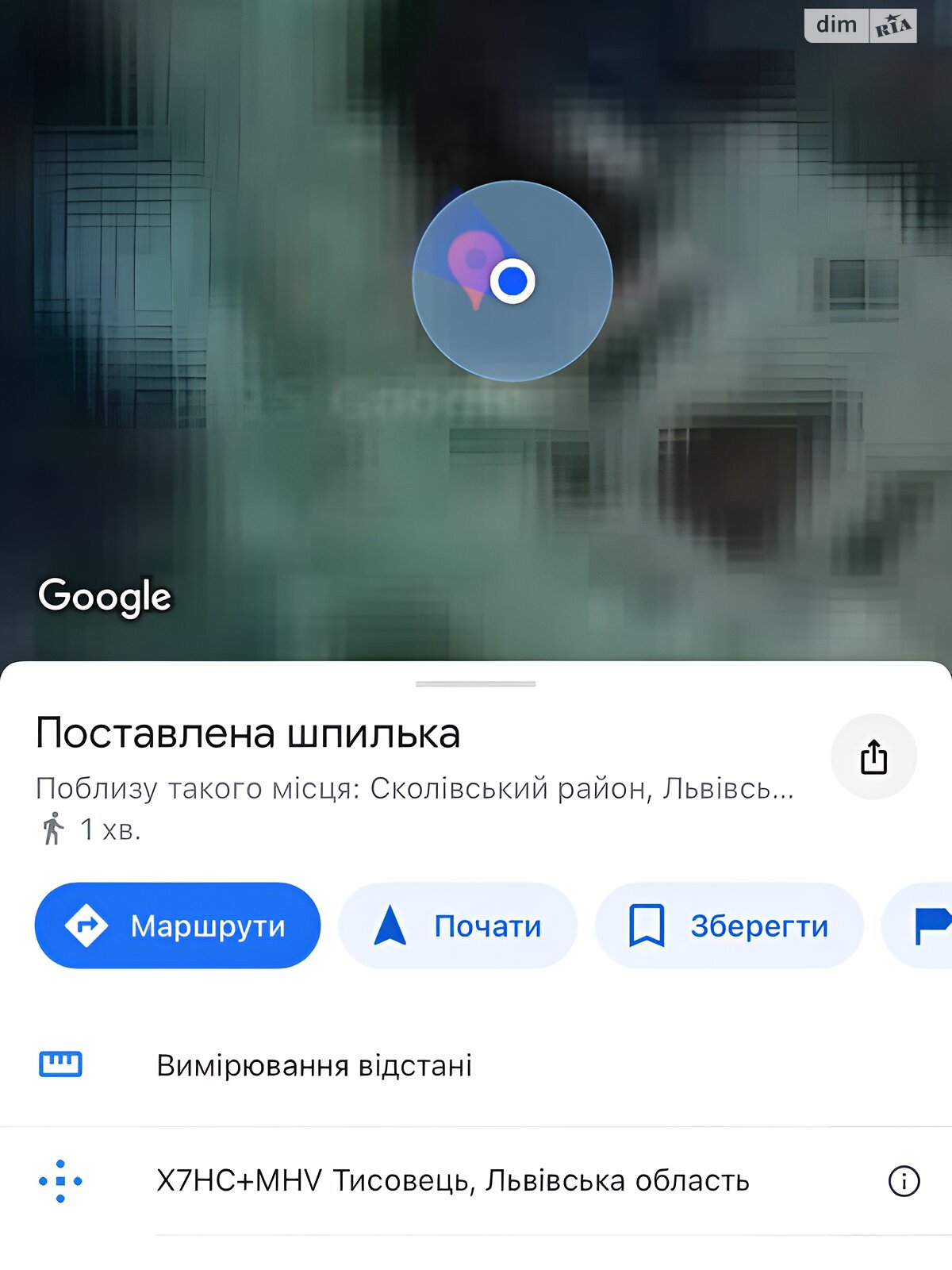 трехэтажный дом, 370.2 кв. м, кирпич. Продажа в Орявчике фото 1 трехэтажный дом, 370.2 кв. м, кирпич. Продажа в Орявчике фото 1