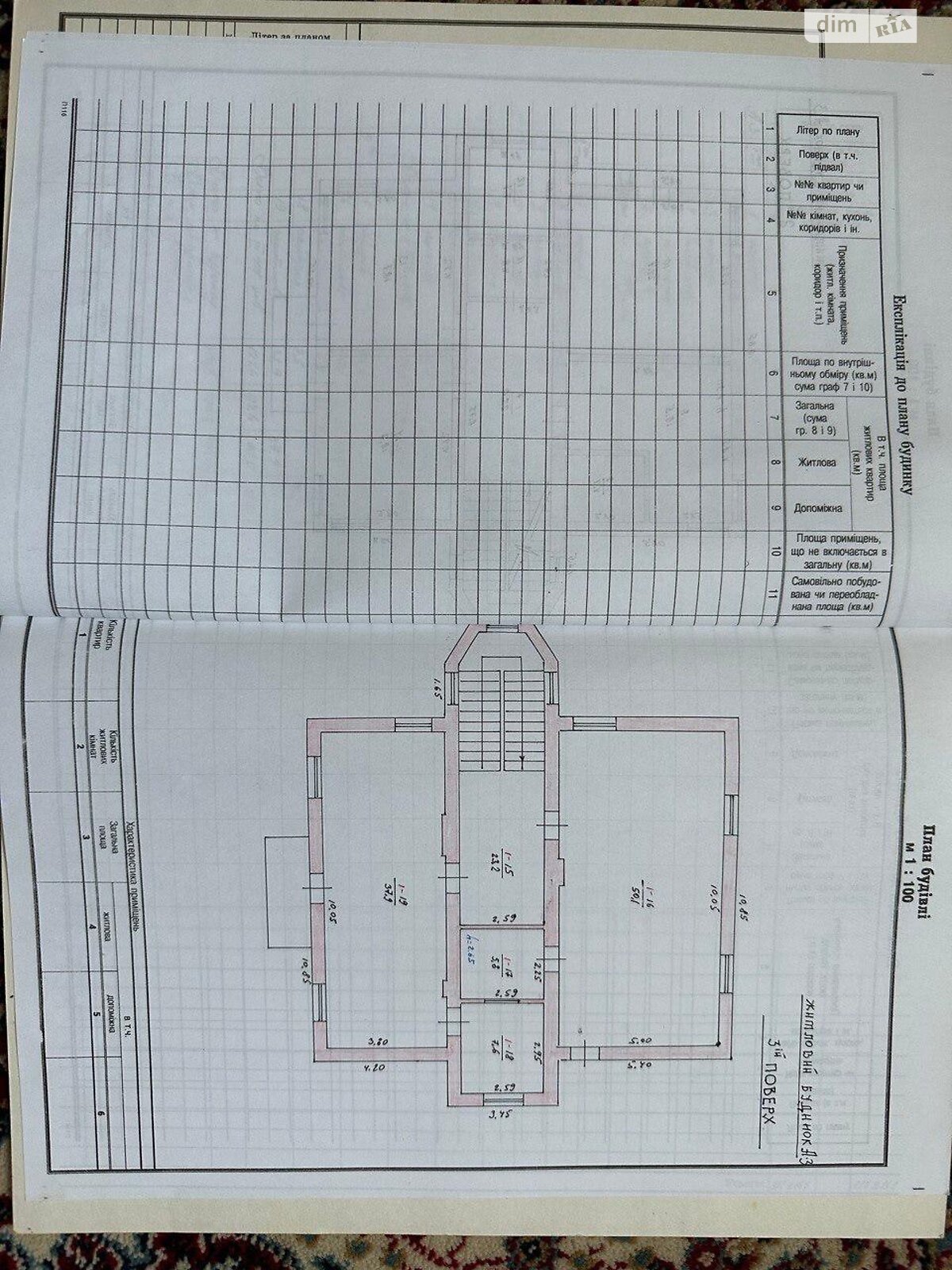 трехэтажный дом, 370.2 кв. м, кирпич. Продажа в Орявчике фото 1 трехэтажный дом, 370.2 кв. м, кирпич. Продажа в Орявчике фото 1