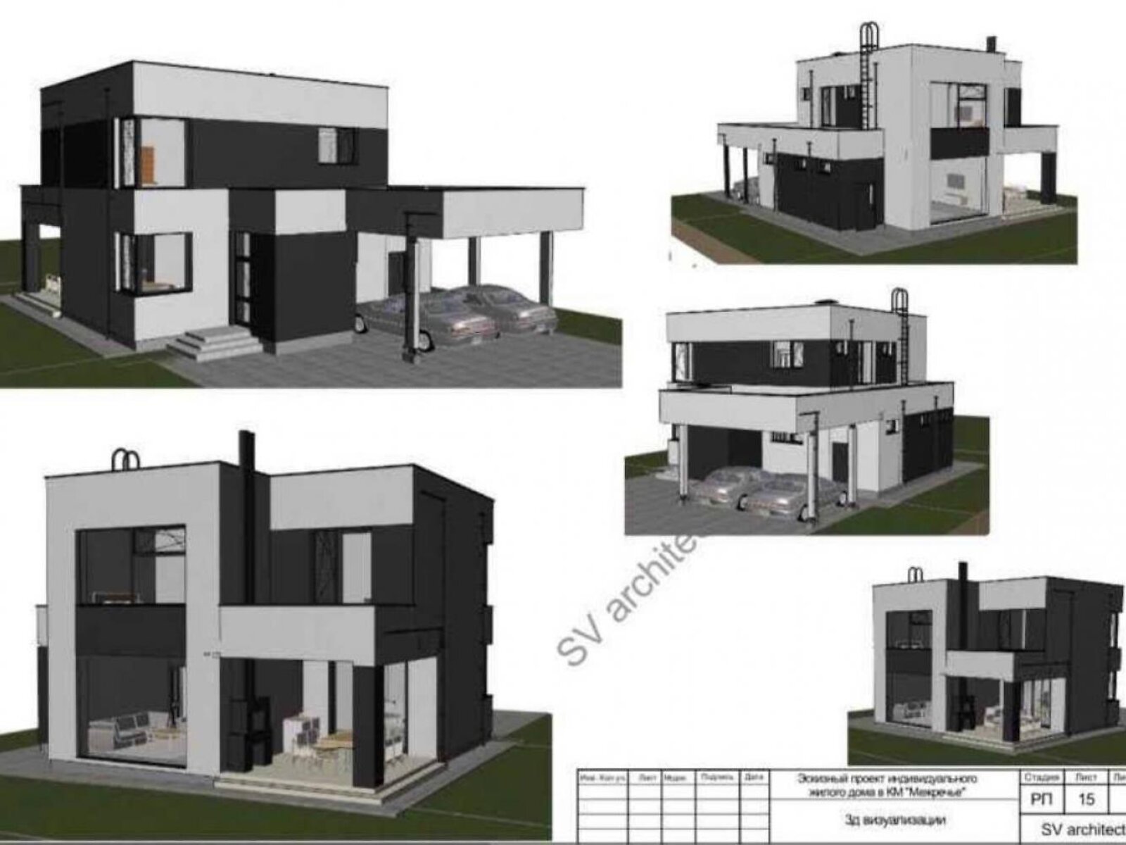 двоповерховий будинок з балконом, 160 кв. м, цегла. Продаж у Осещині фото 1